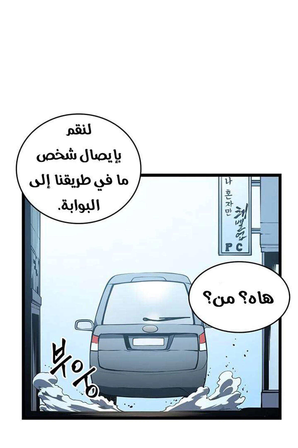 صفحة 71