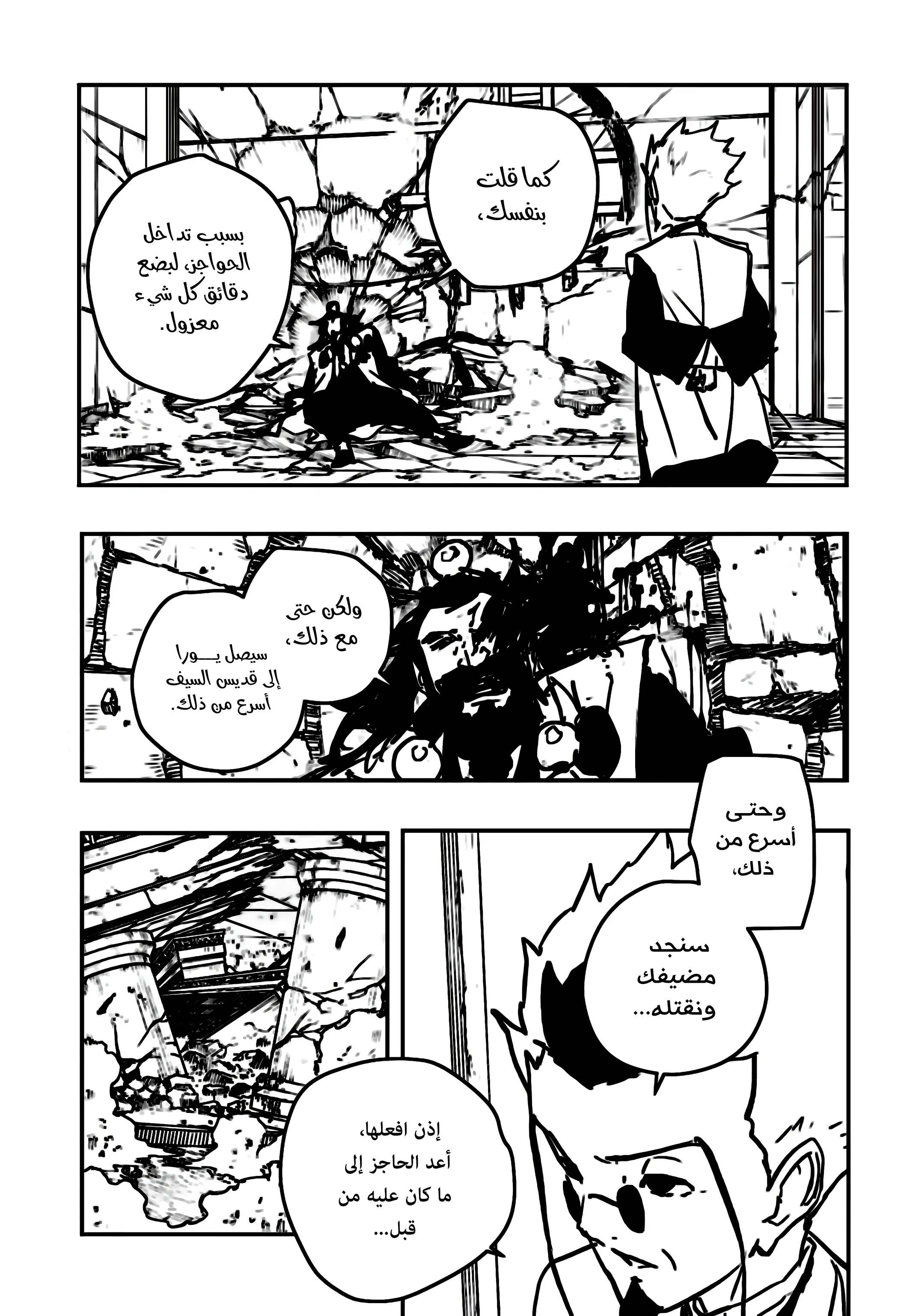 صفحة 15