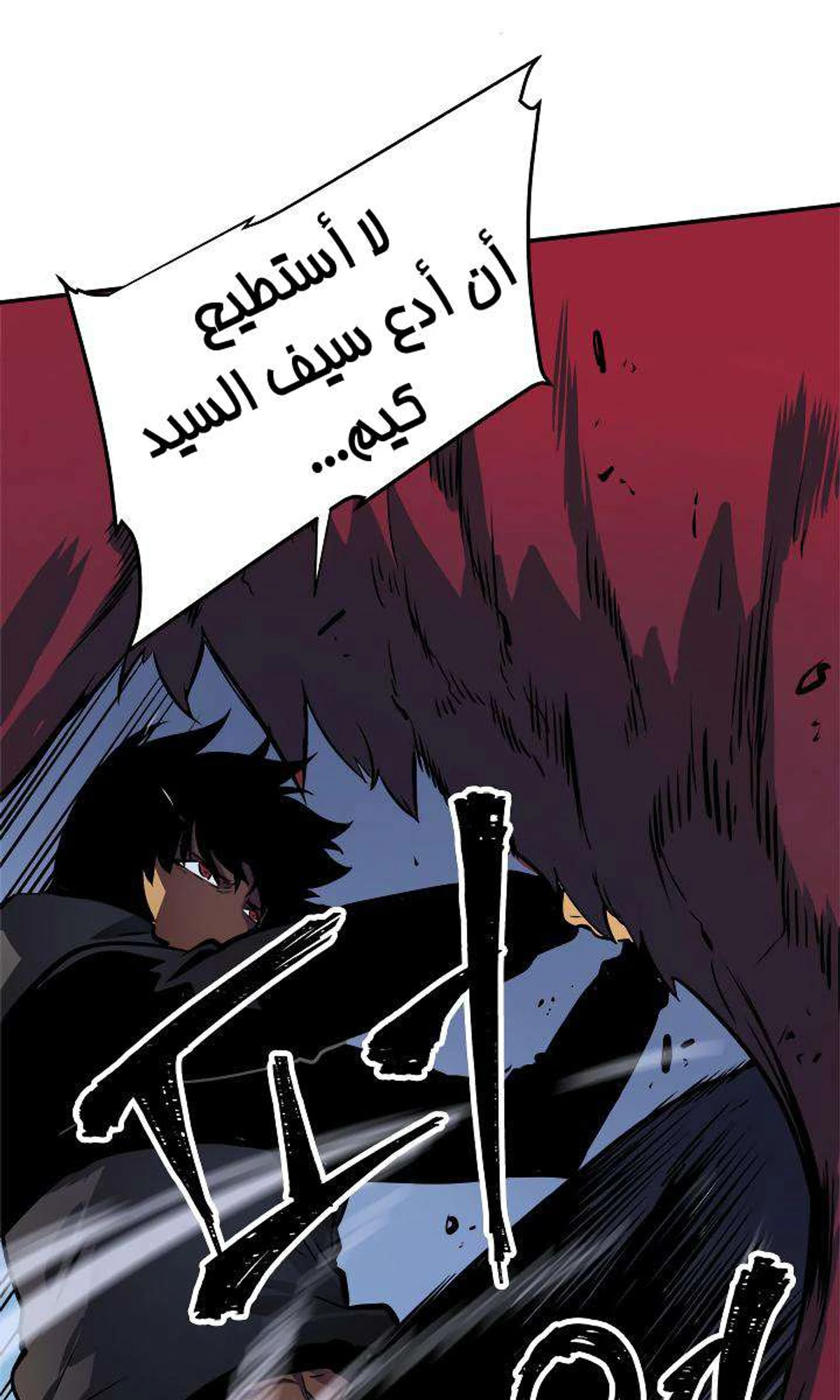 صفحة 74