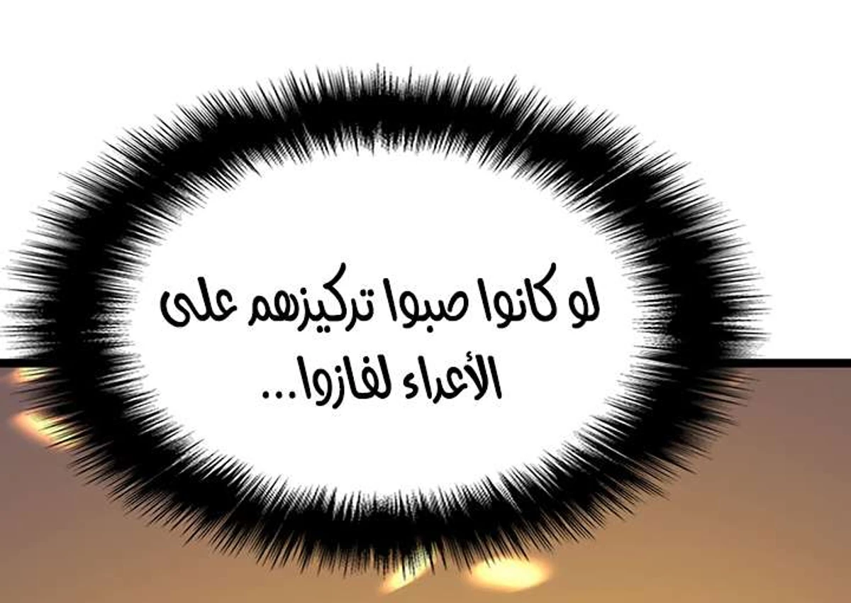 صفحة 58