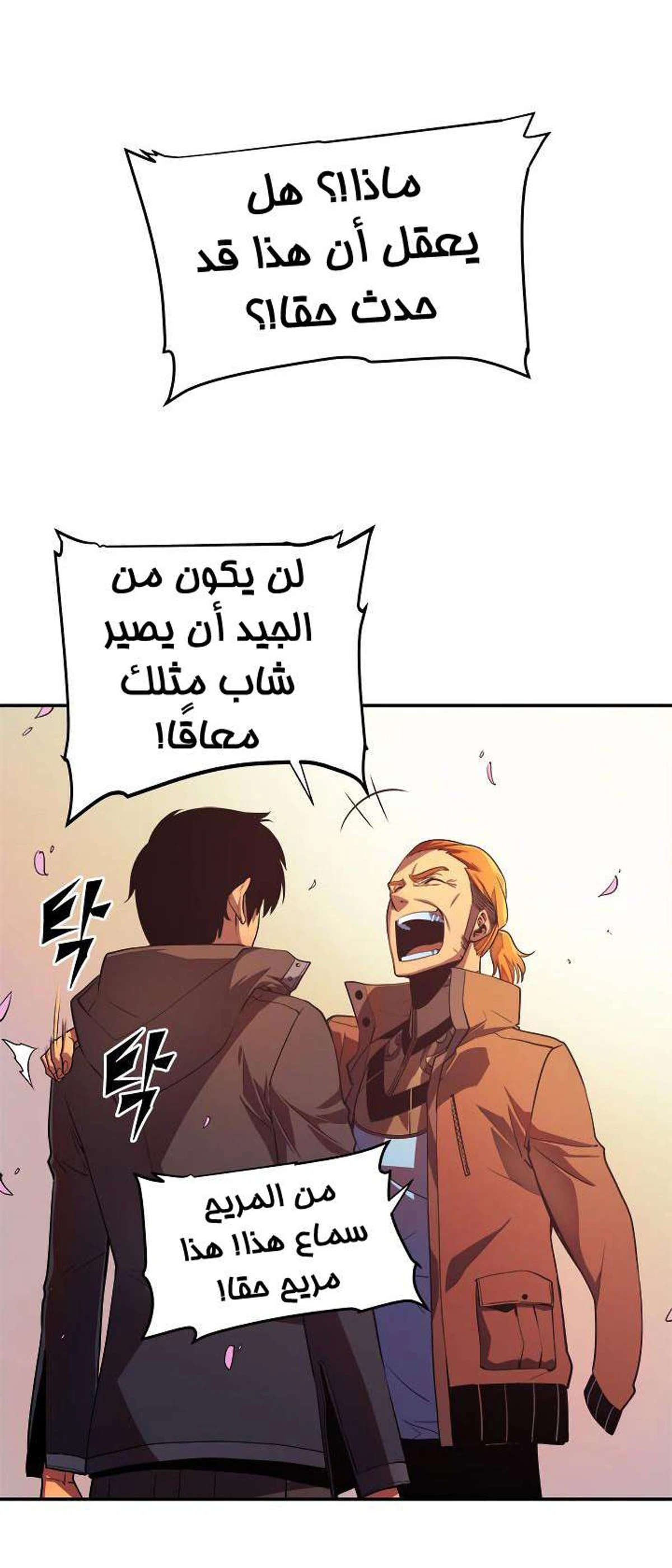 صفحة 34