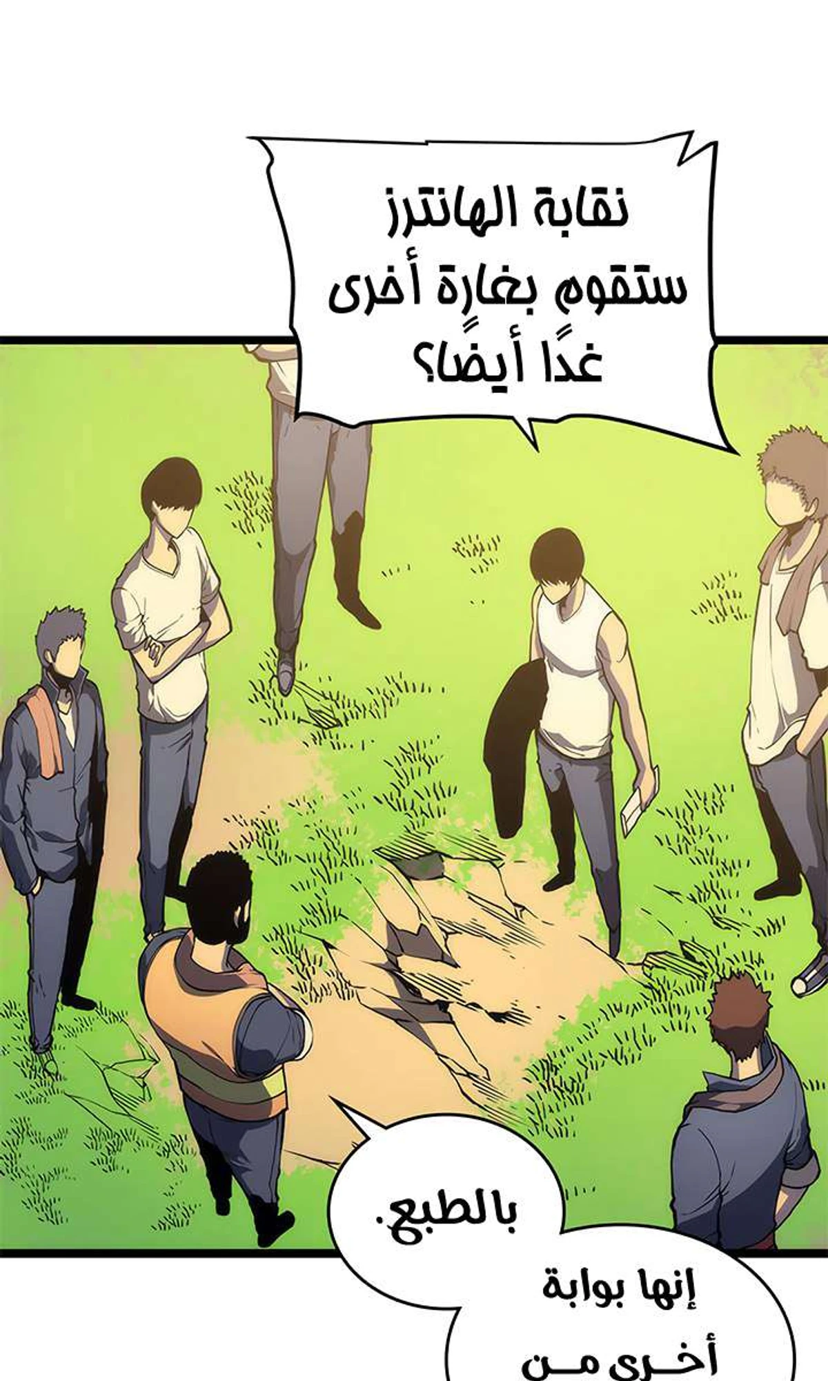 صفحة 64