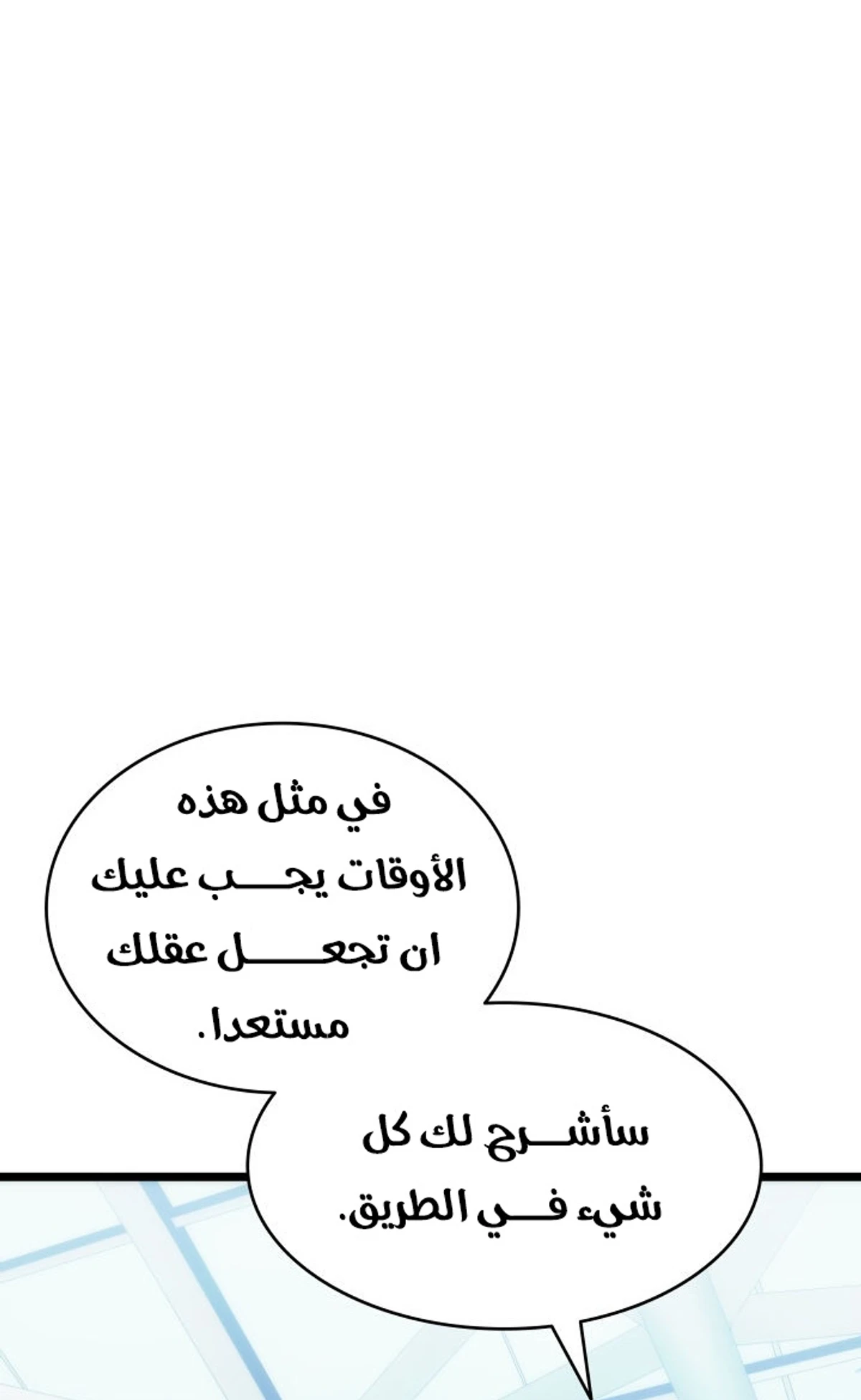 صفحة 91