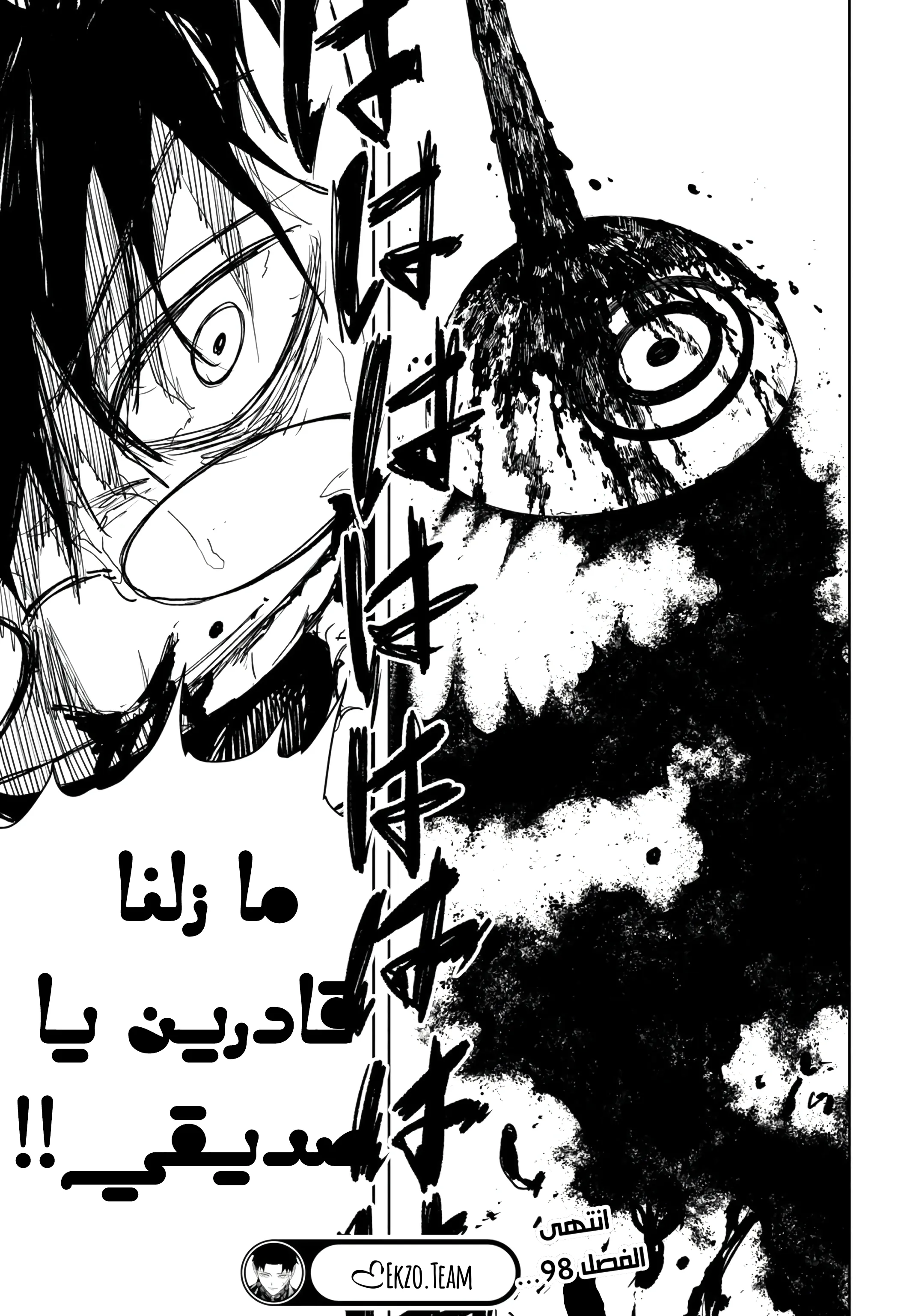 صفحة 18