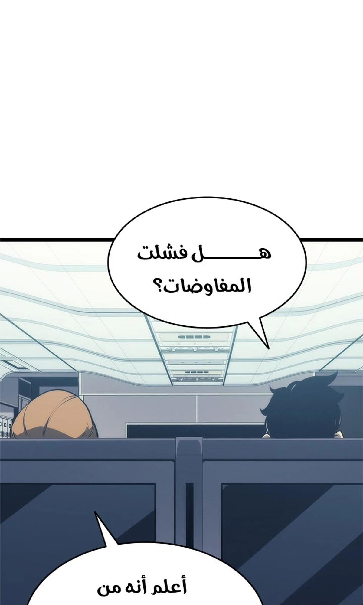 صفحة 76
