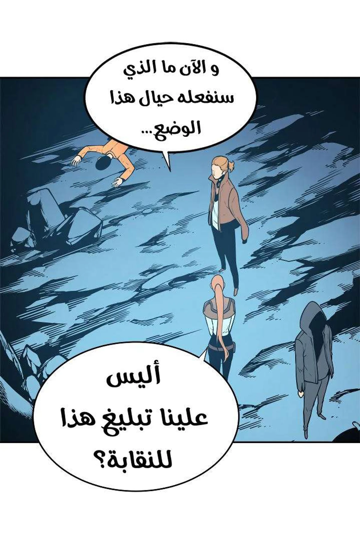 صفحة 30