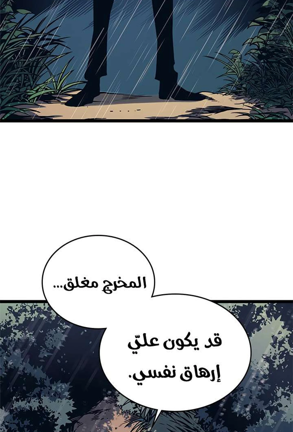 صفحة 62