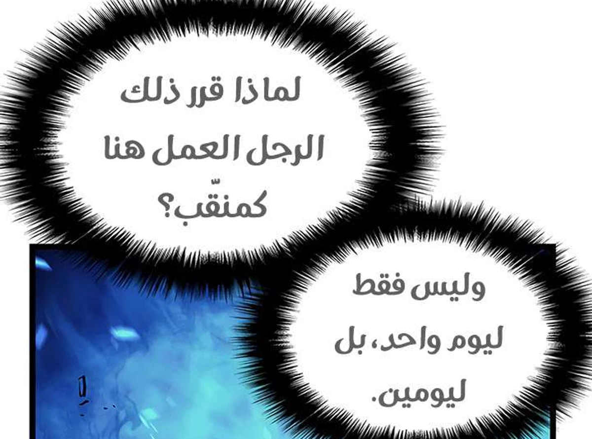 صفحة 6