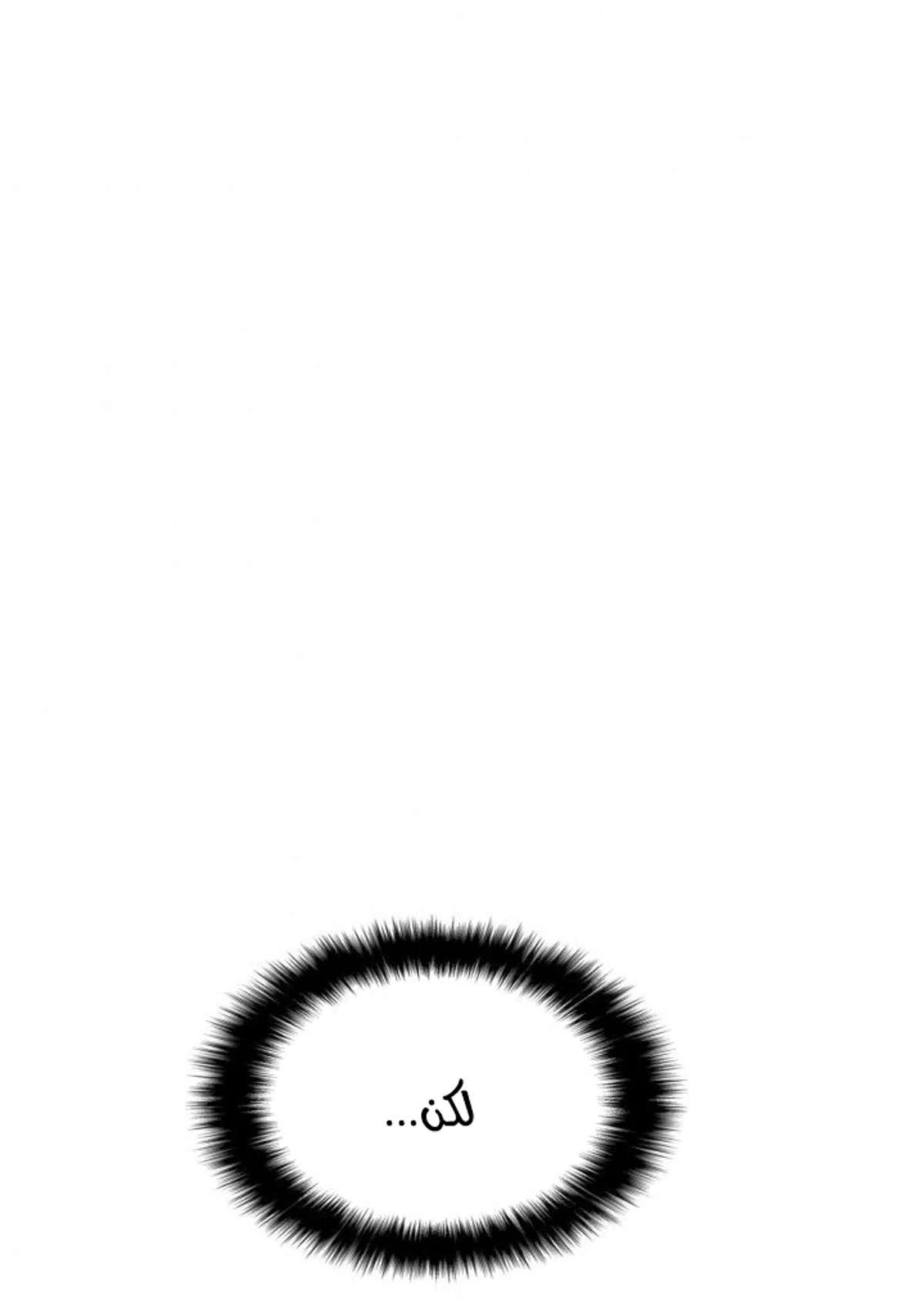 صفحة 64