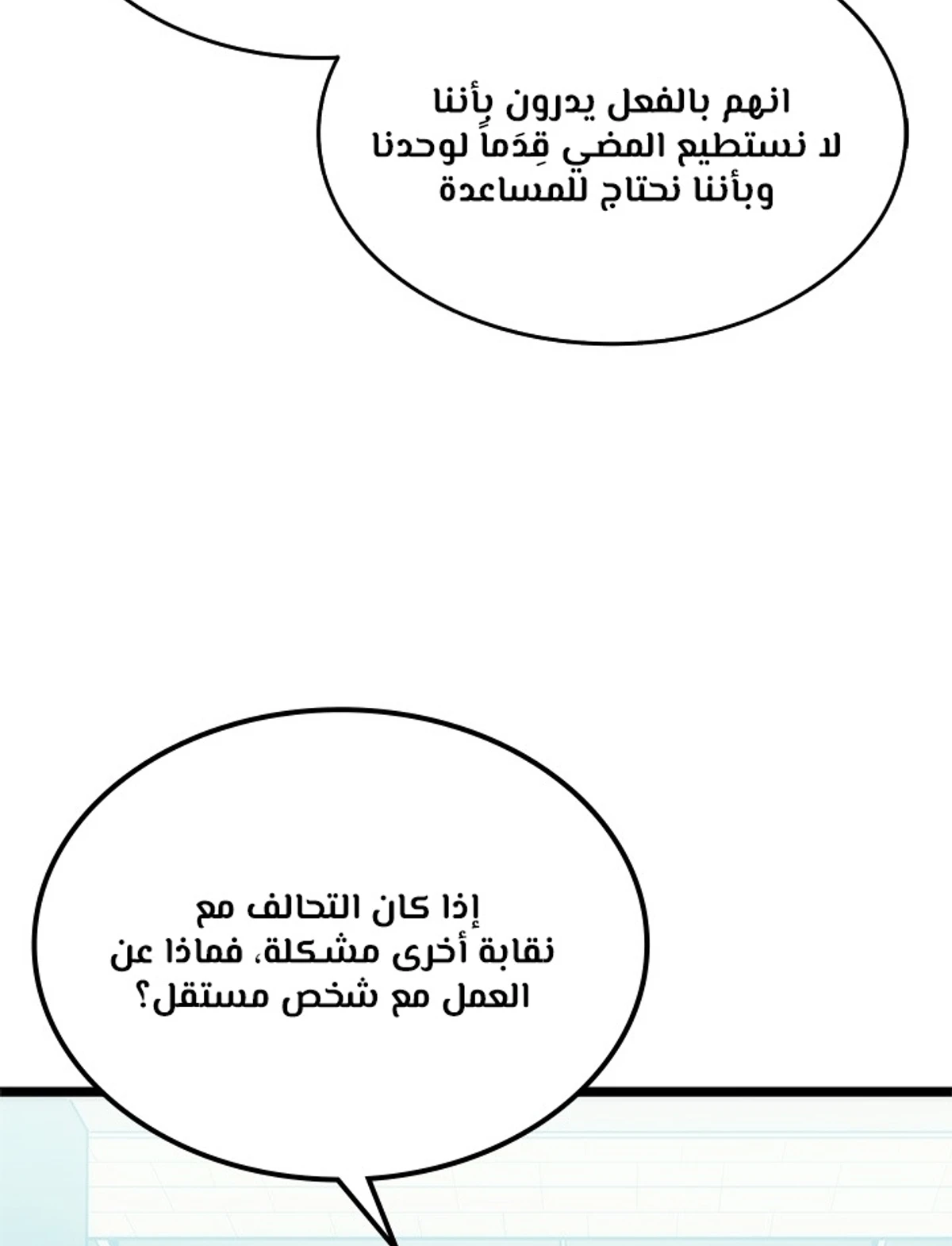 صفحة 15