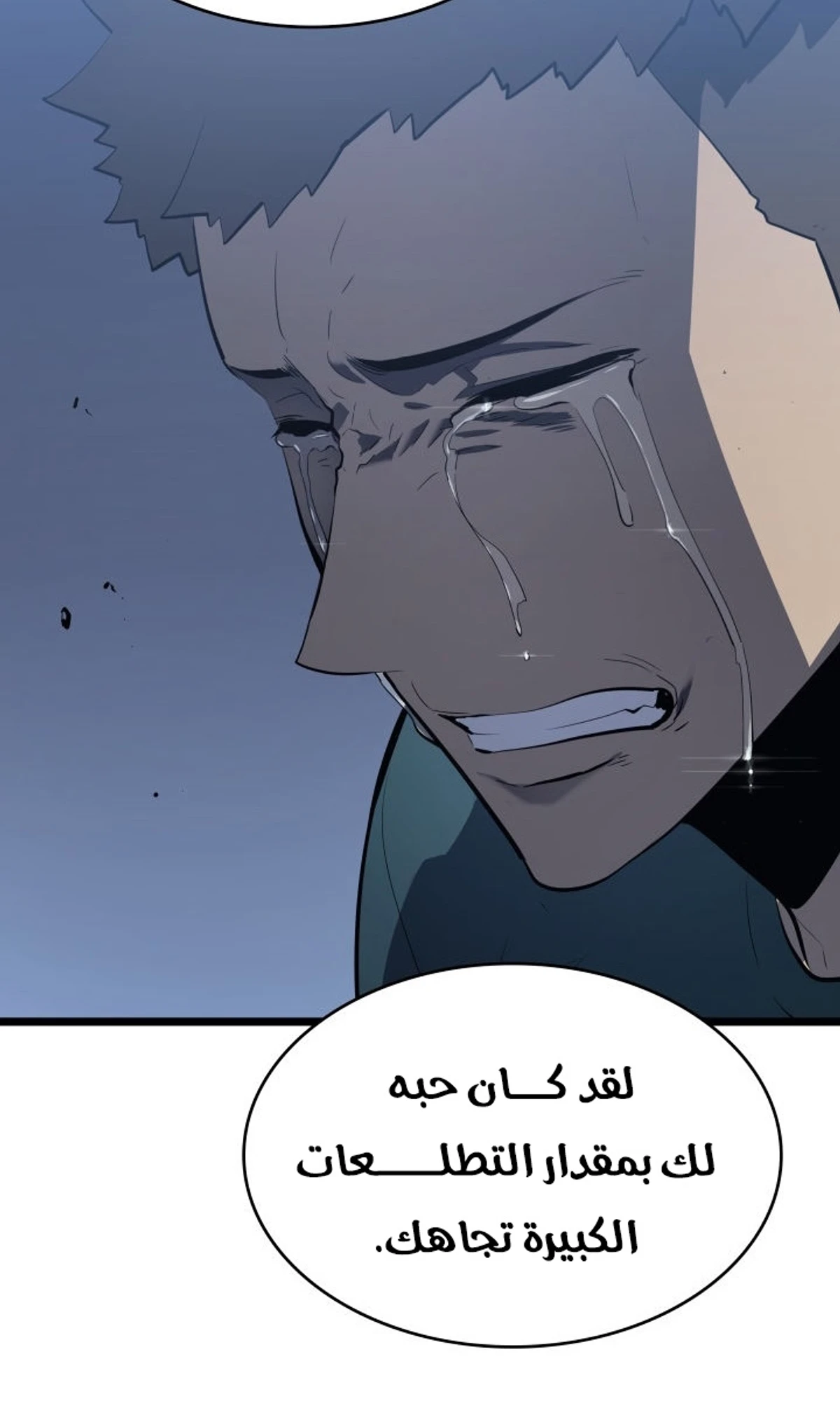 صفحة 116