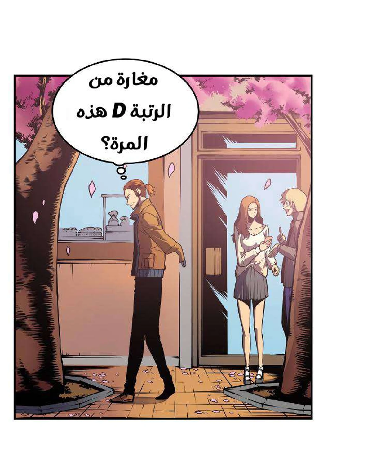 صفحة 22