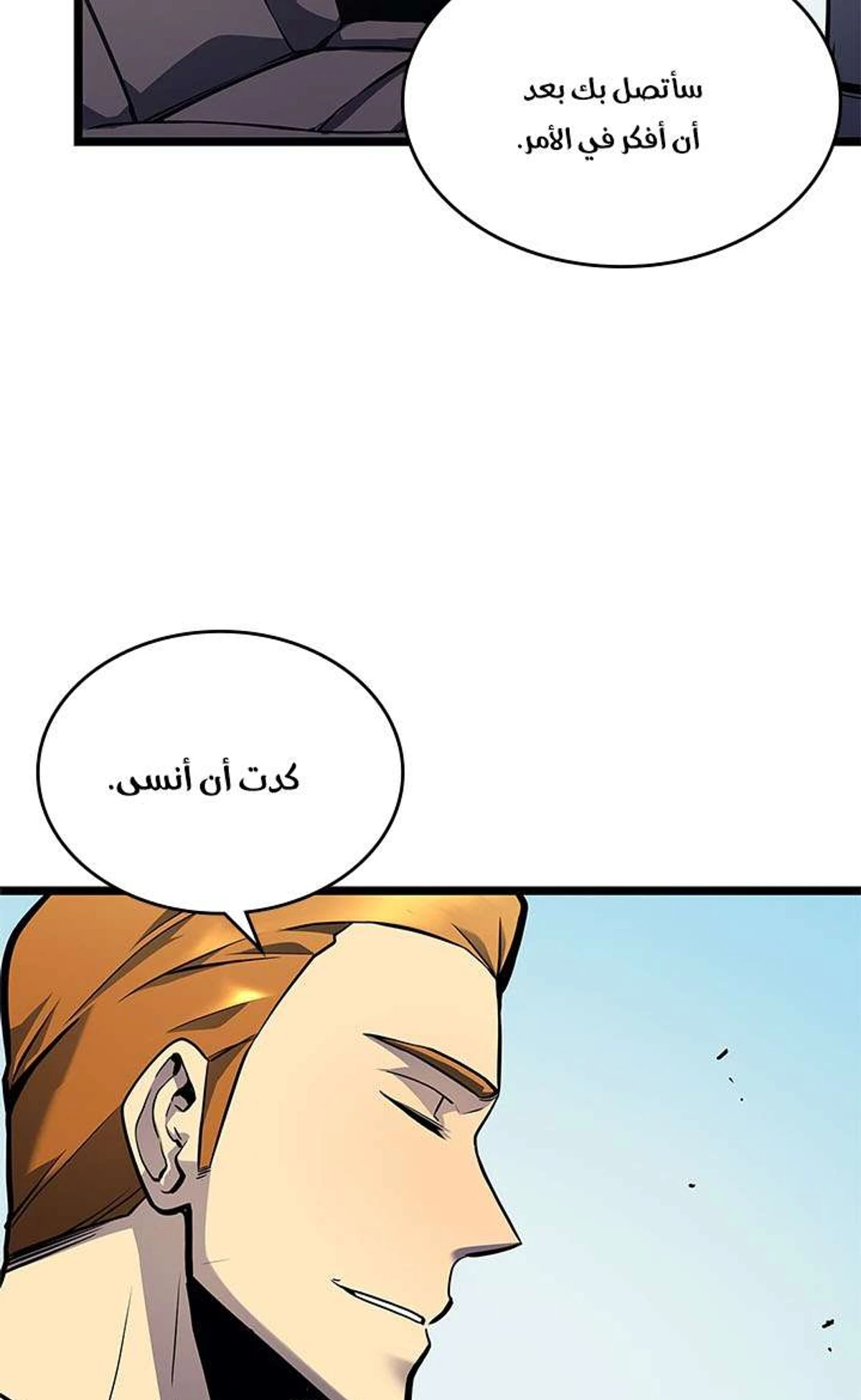 صفحة 75