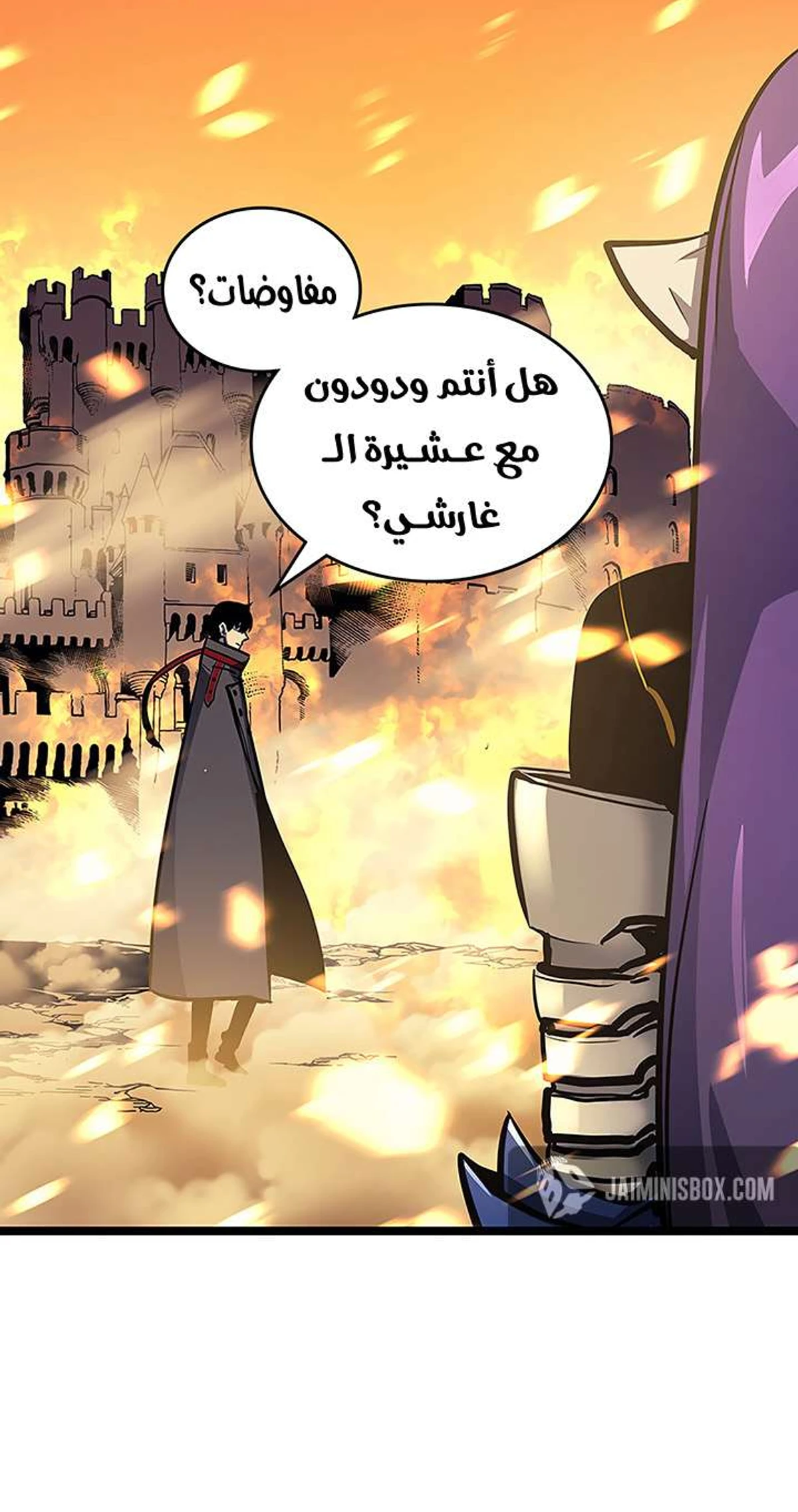 صفحة 33
