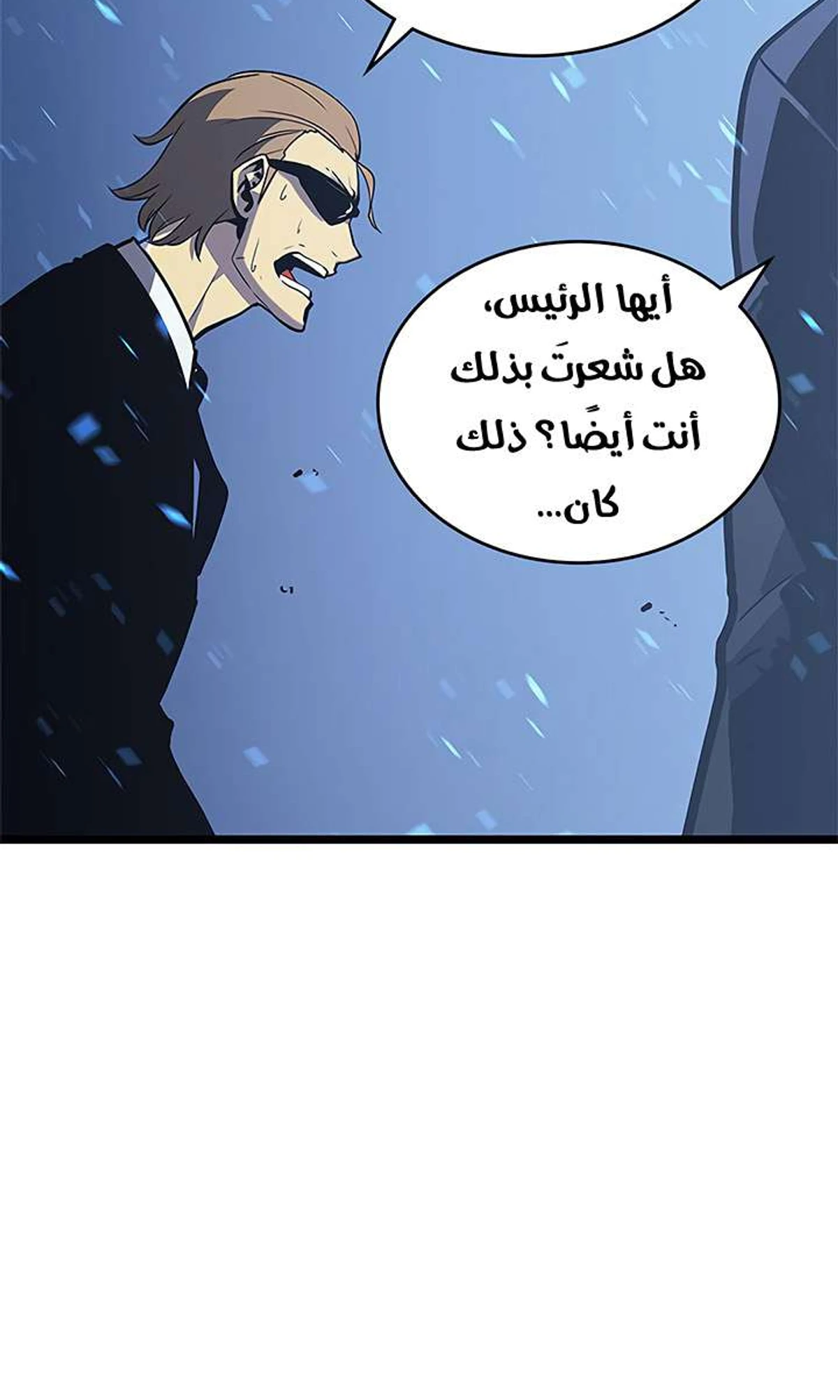 صفحة 28
