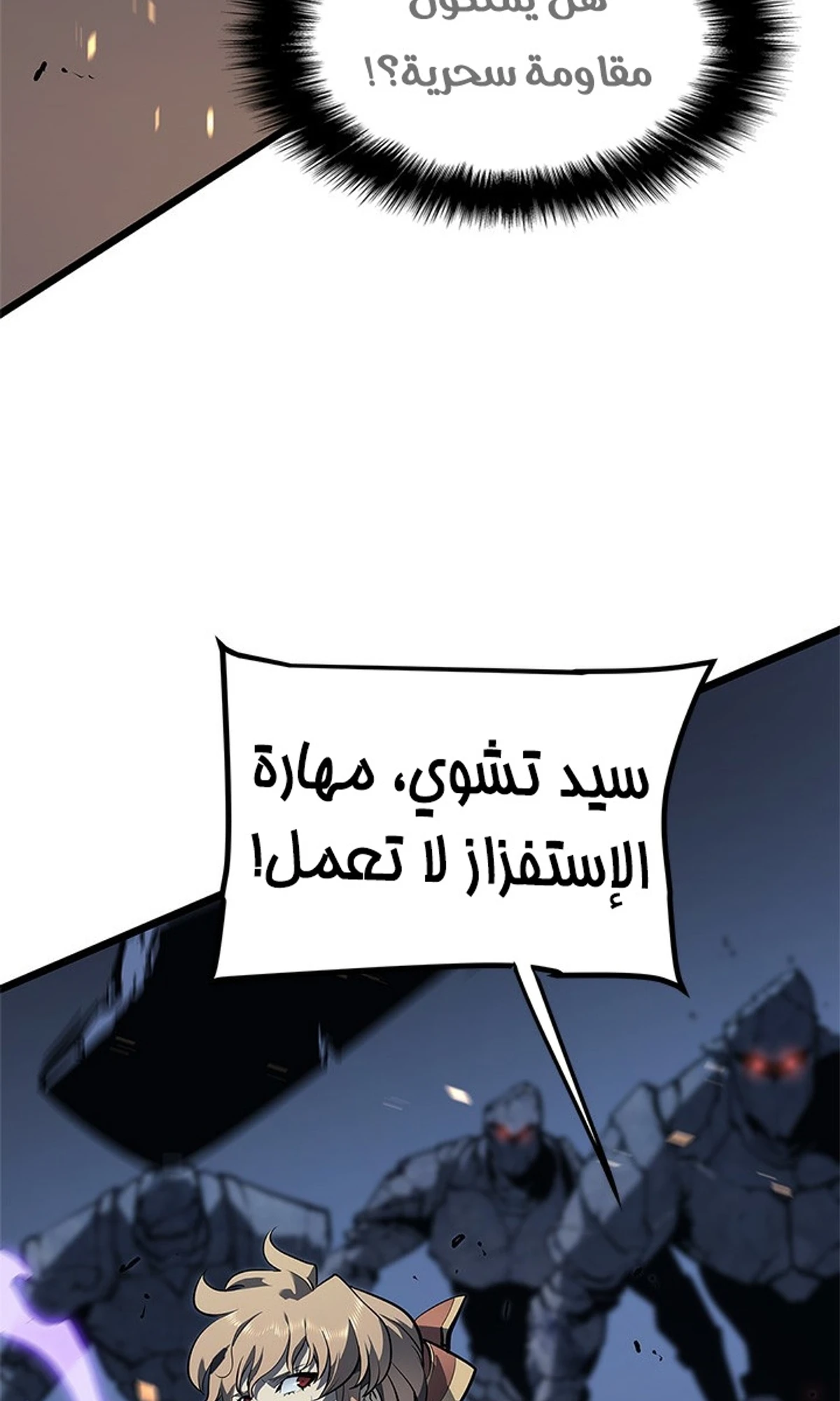 صفحة 58