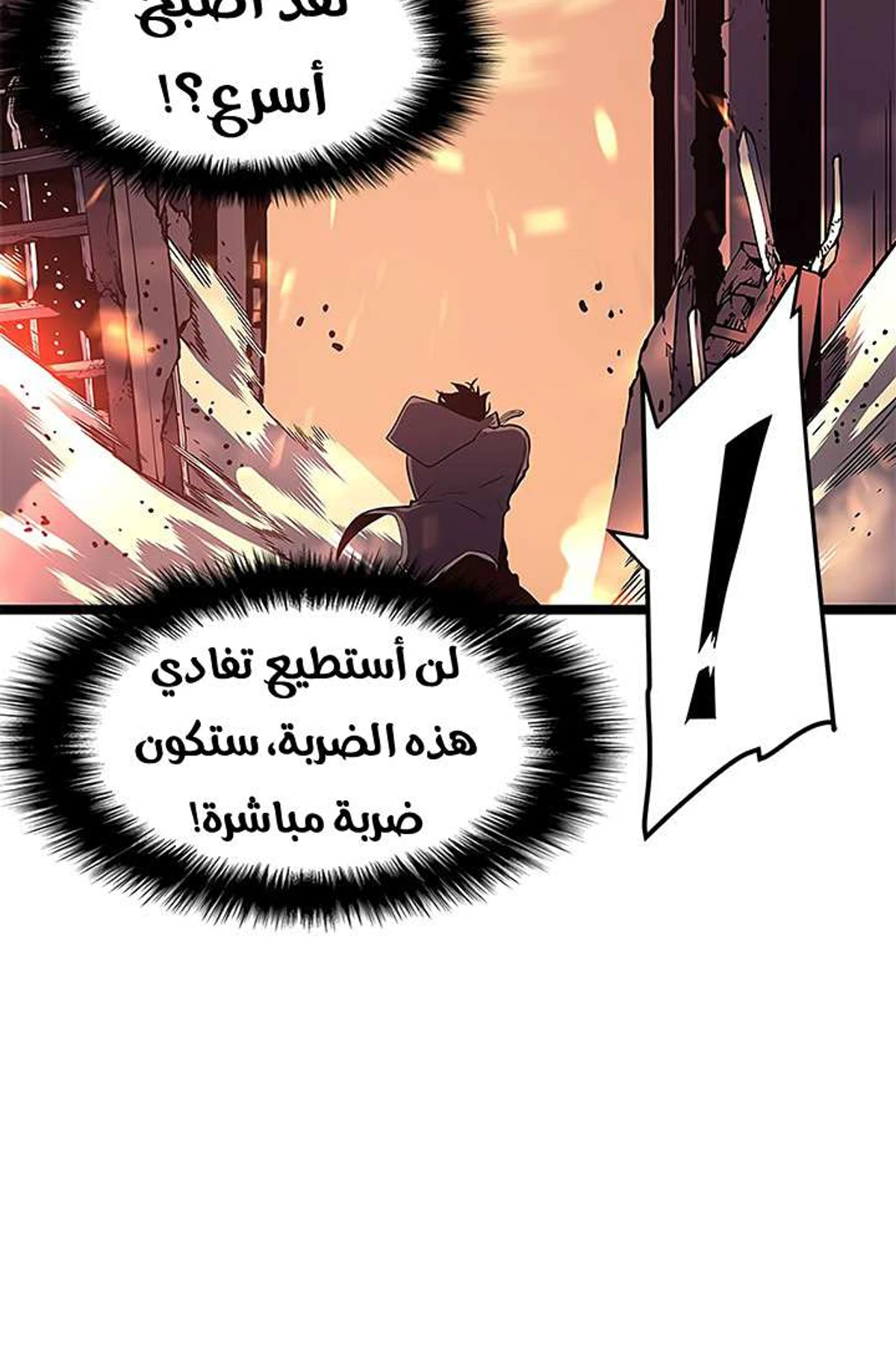صفحة 18