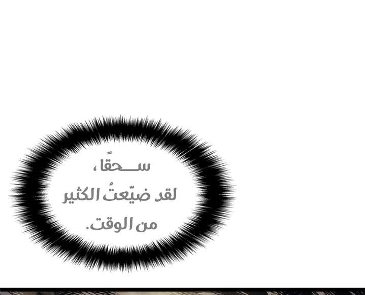 صفحة 62