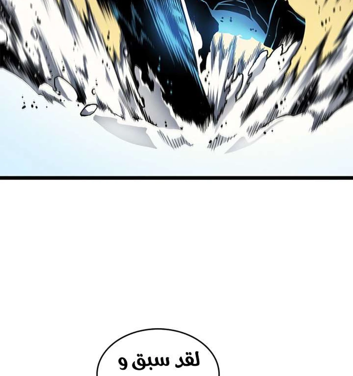صفحة 87