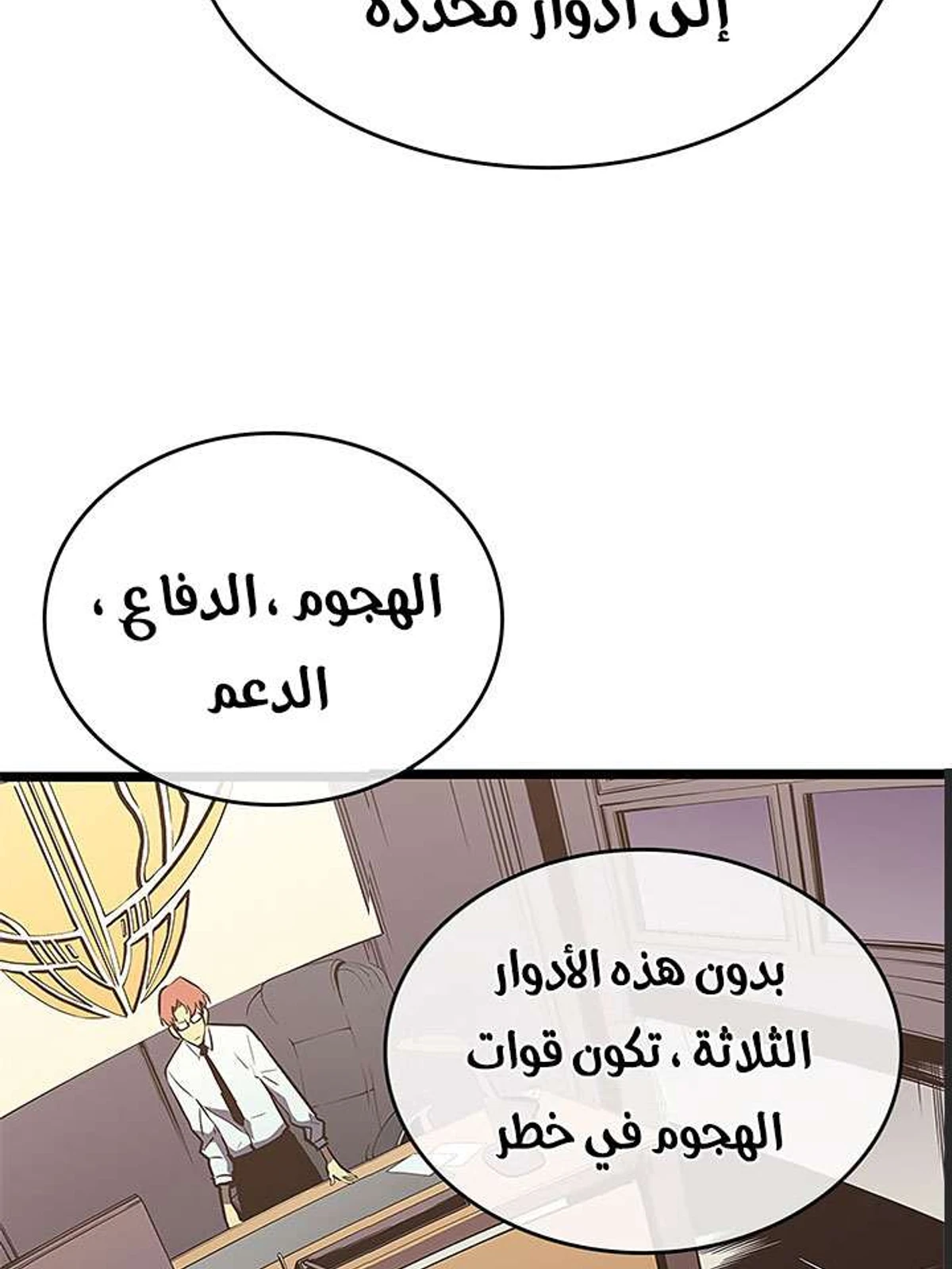 صفحة 37