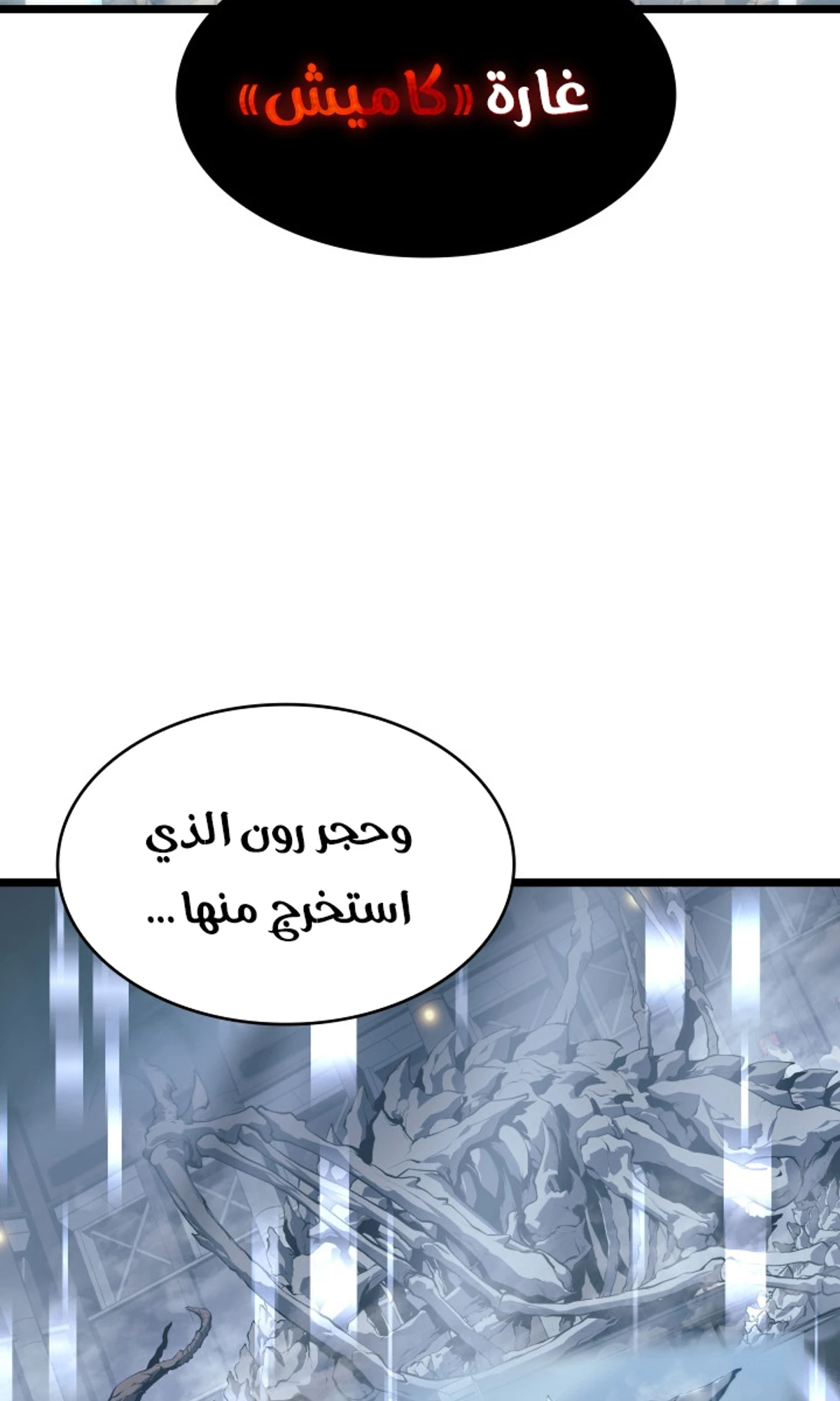 صفحة 50