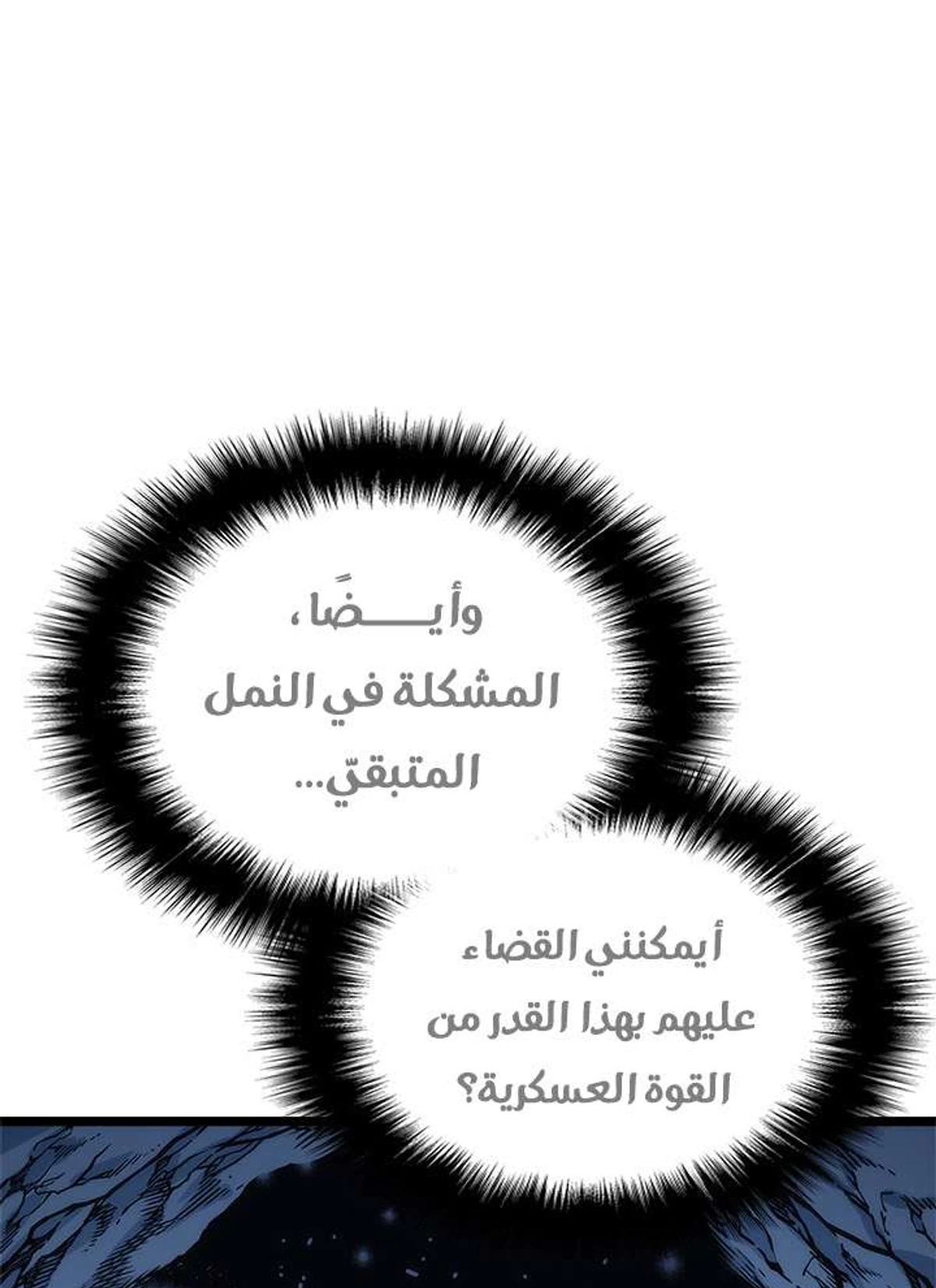 صفحة 54