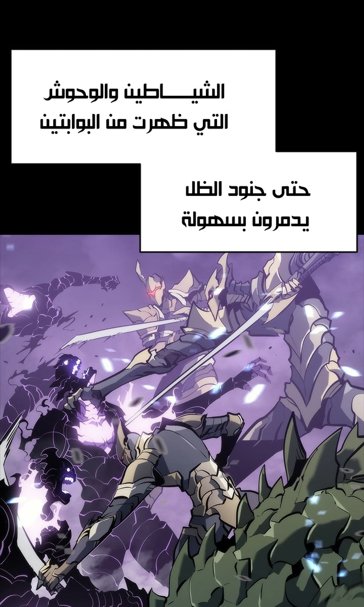 صفحة 87