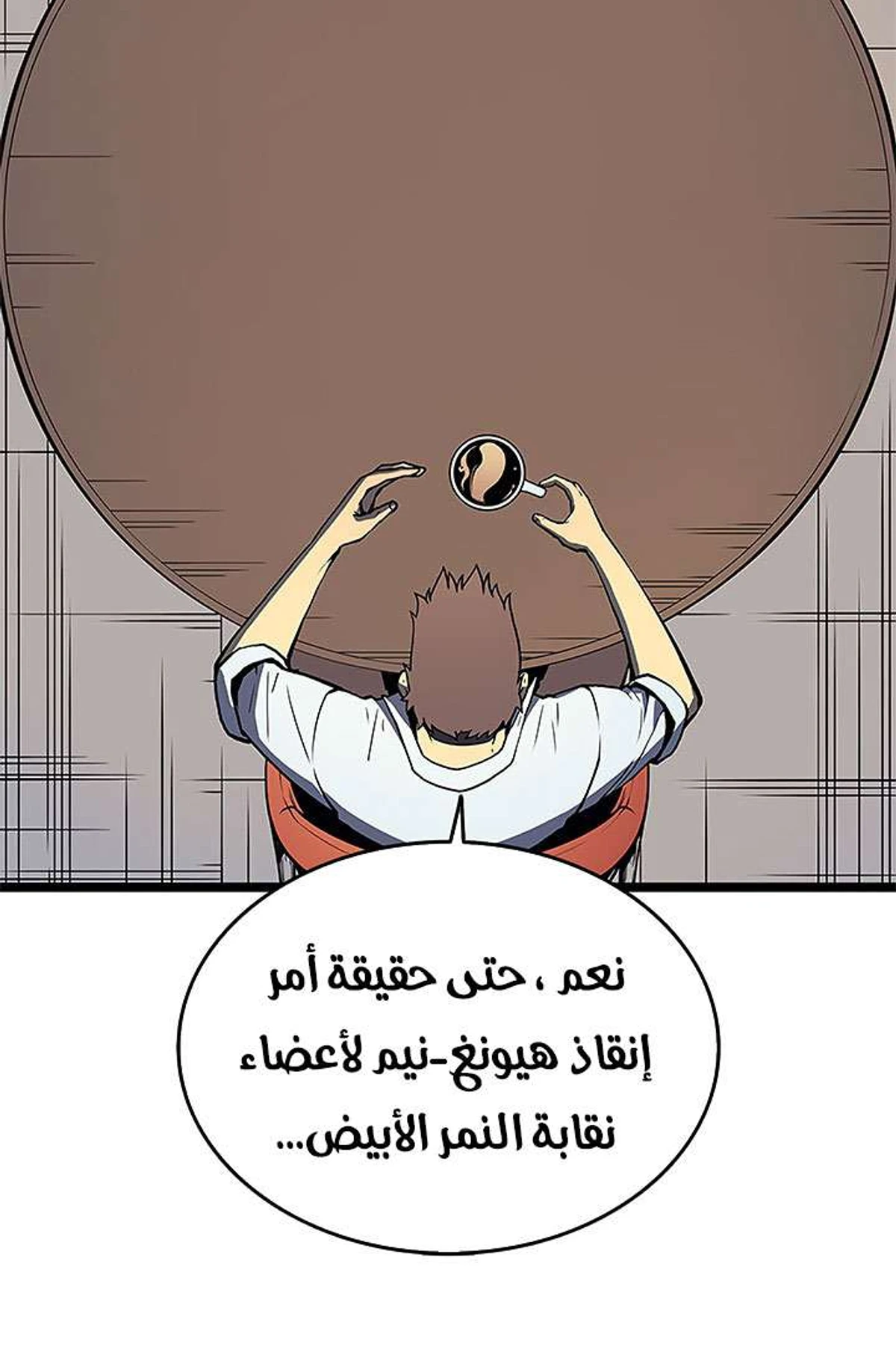 صفحة 16