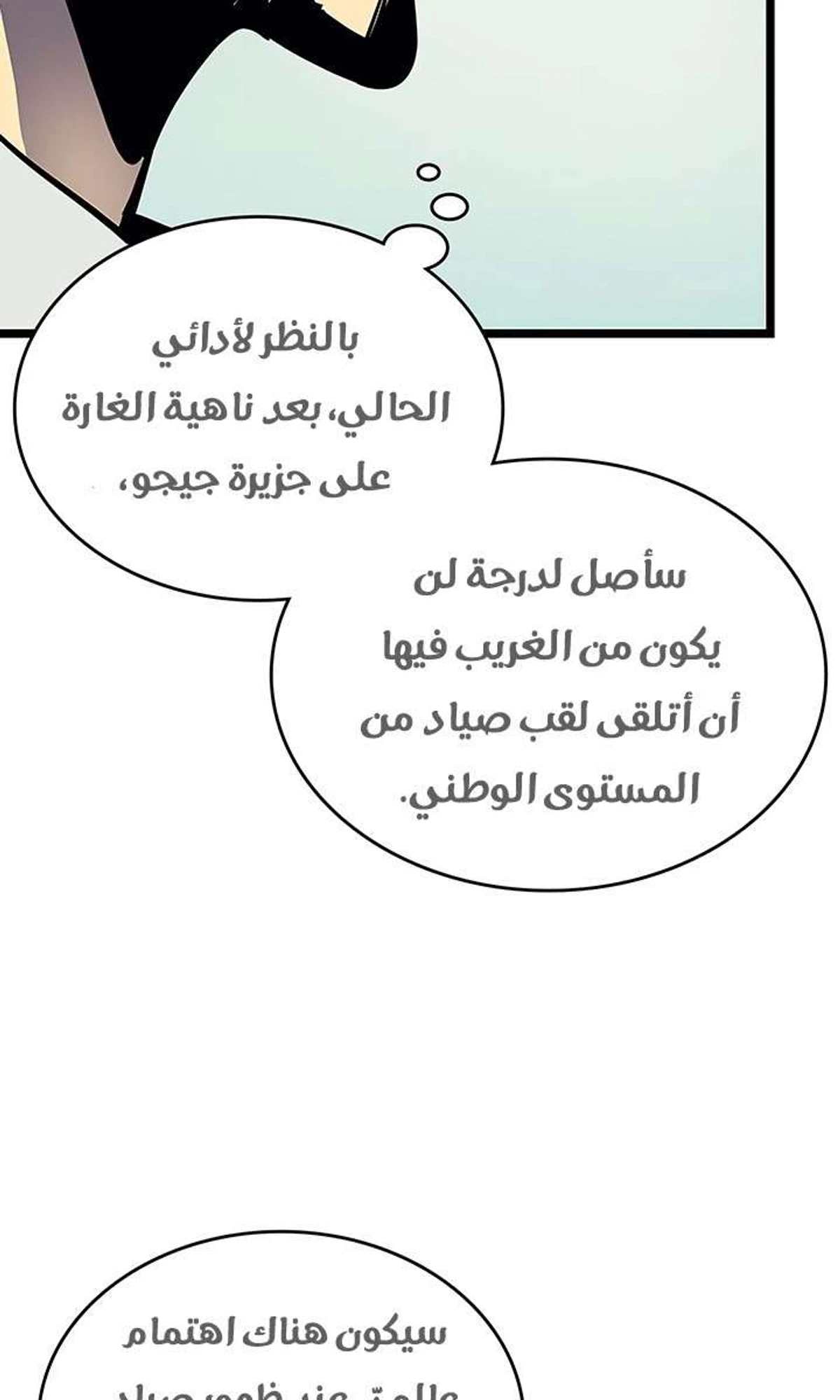 صفحة 82