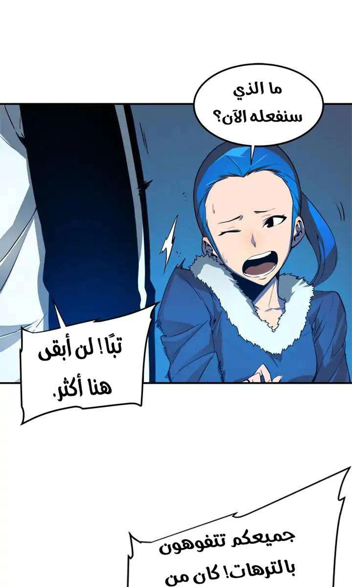 صفحة 52