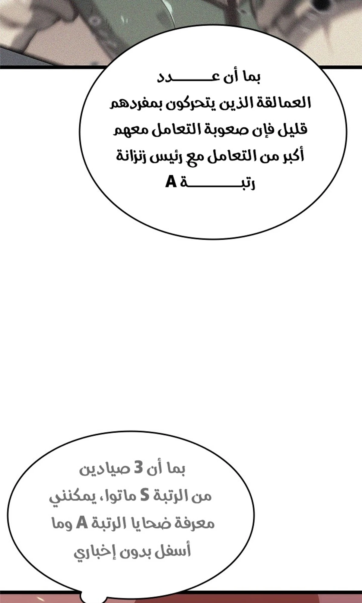 صفحة 59