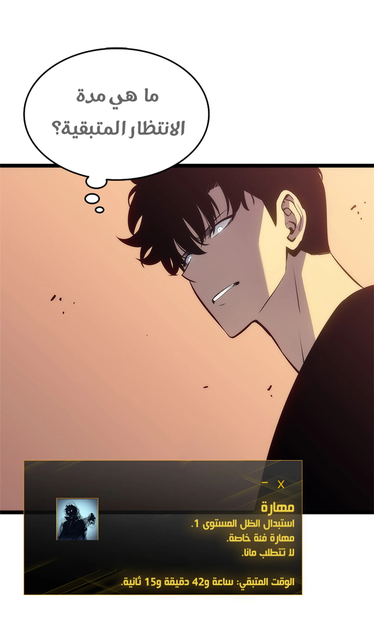 صفحة 108
