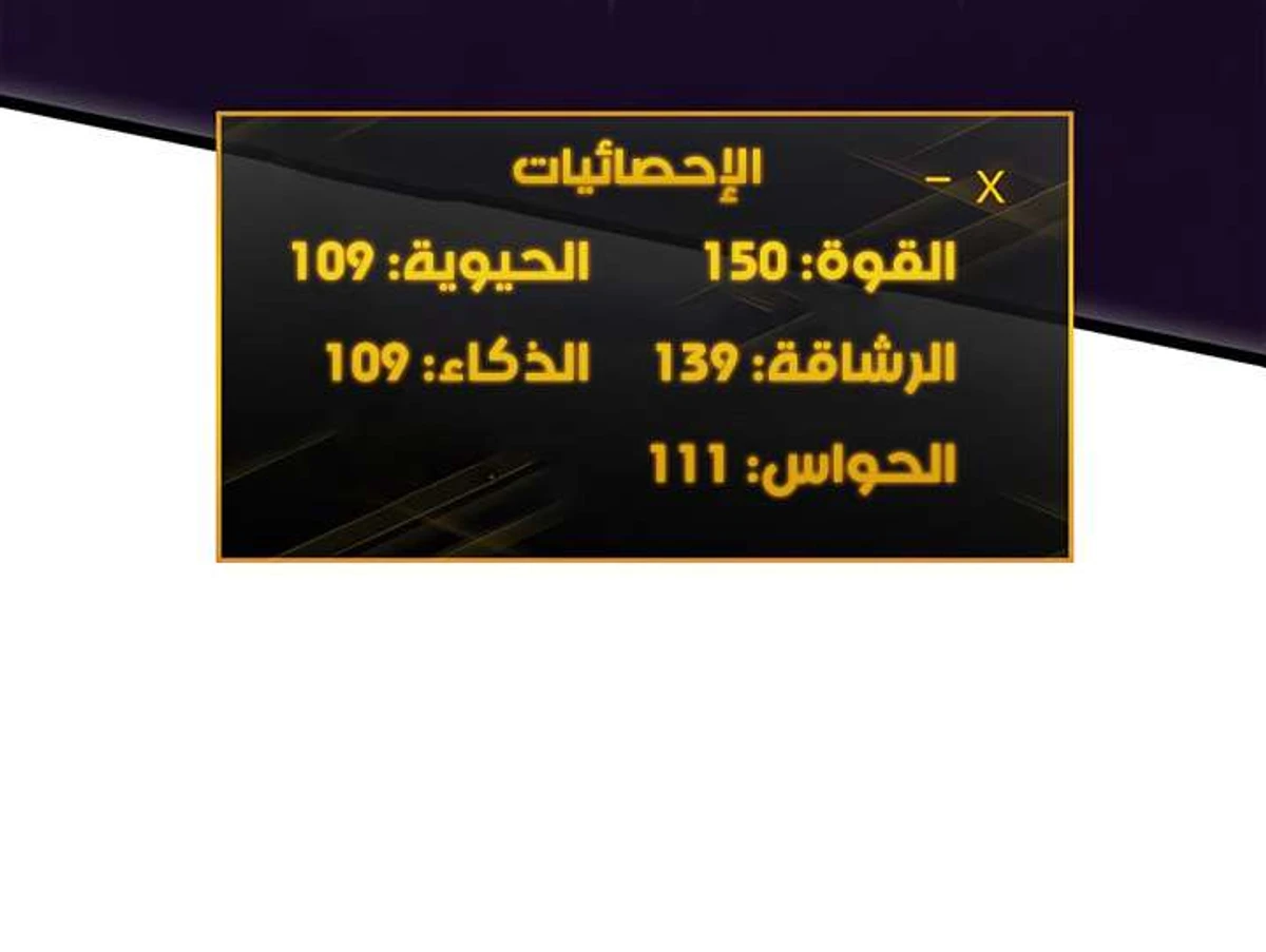 صفحة 6