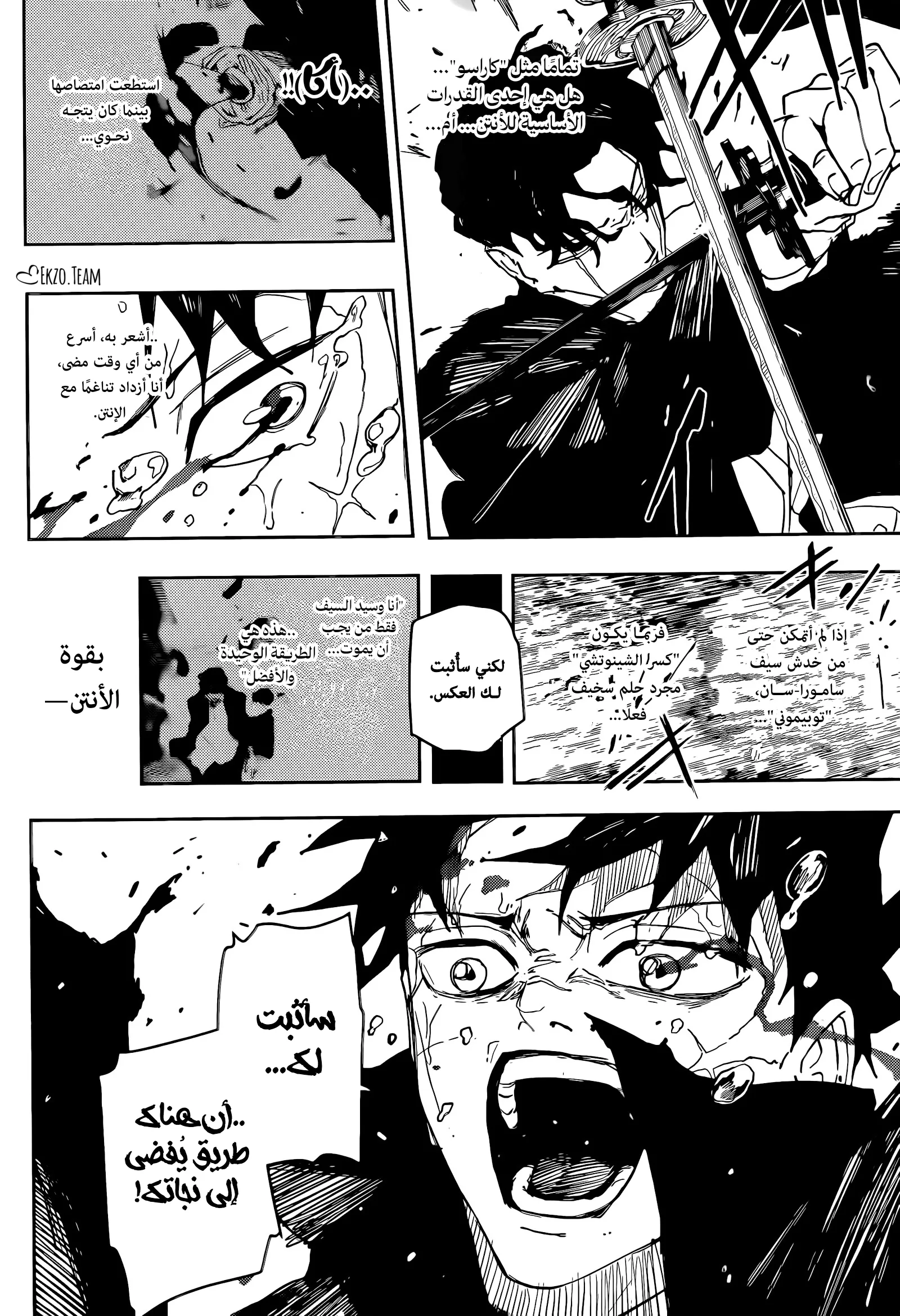 صفحة 5