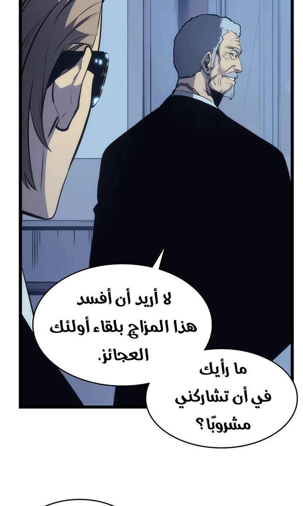 صفحة 62