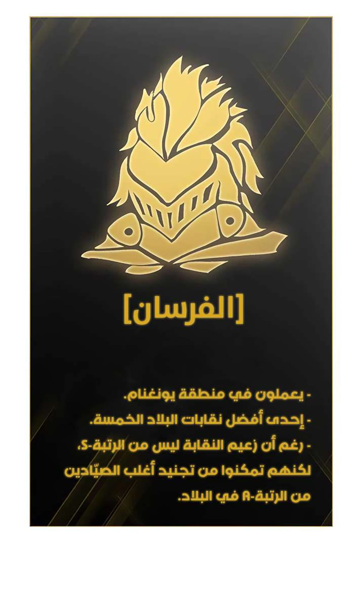 صفحة 110