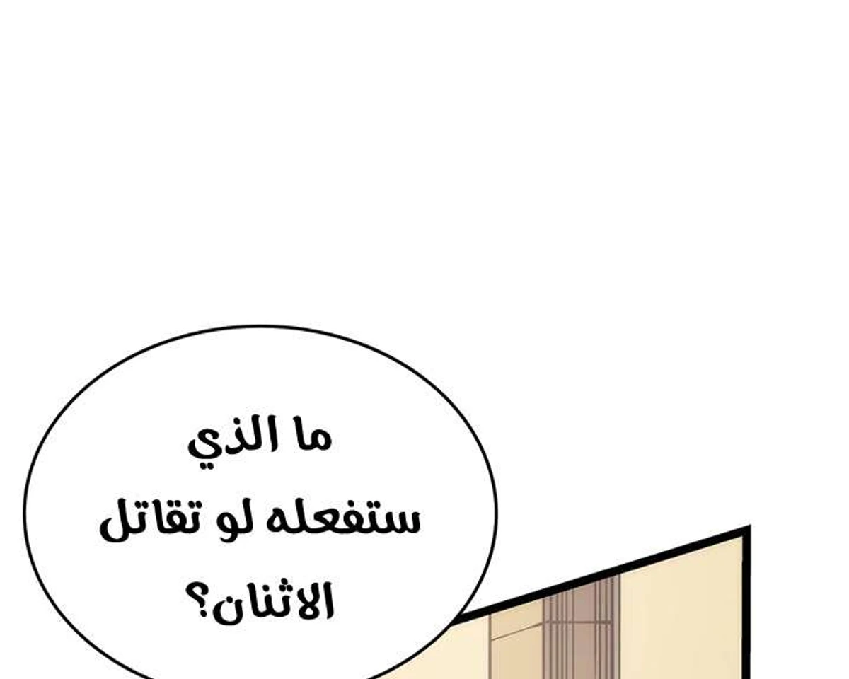 صفحة 36