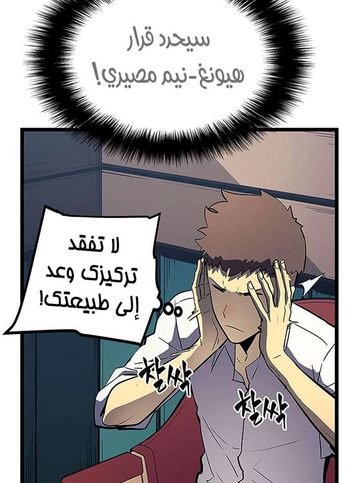 صفحة 6