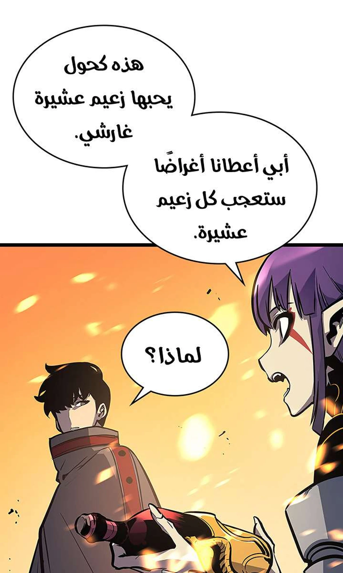صفحة 31