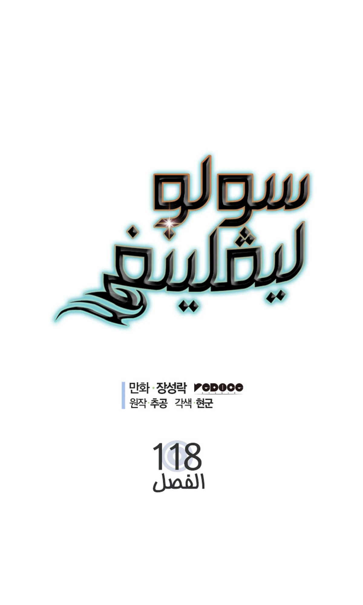 صفحة 29