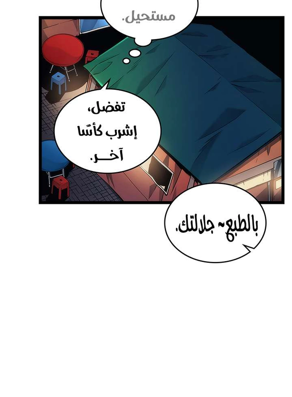 صفحة 37