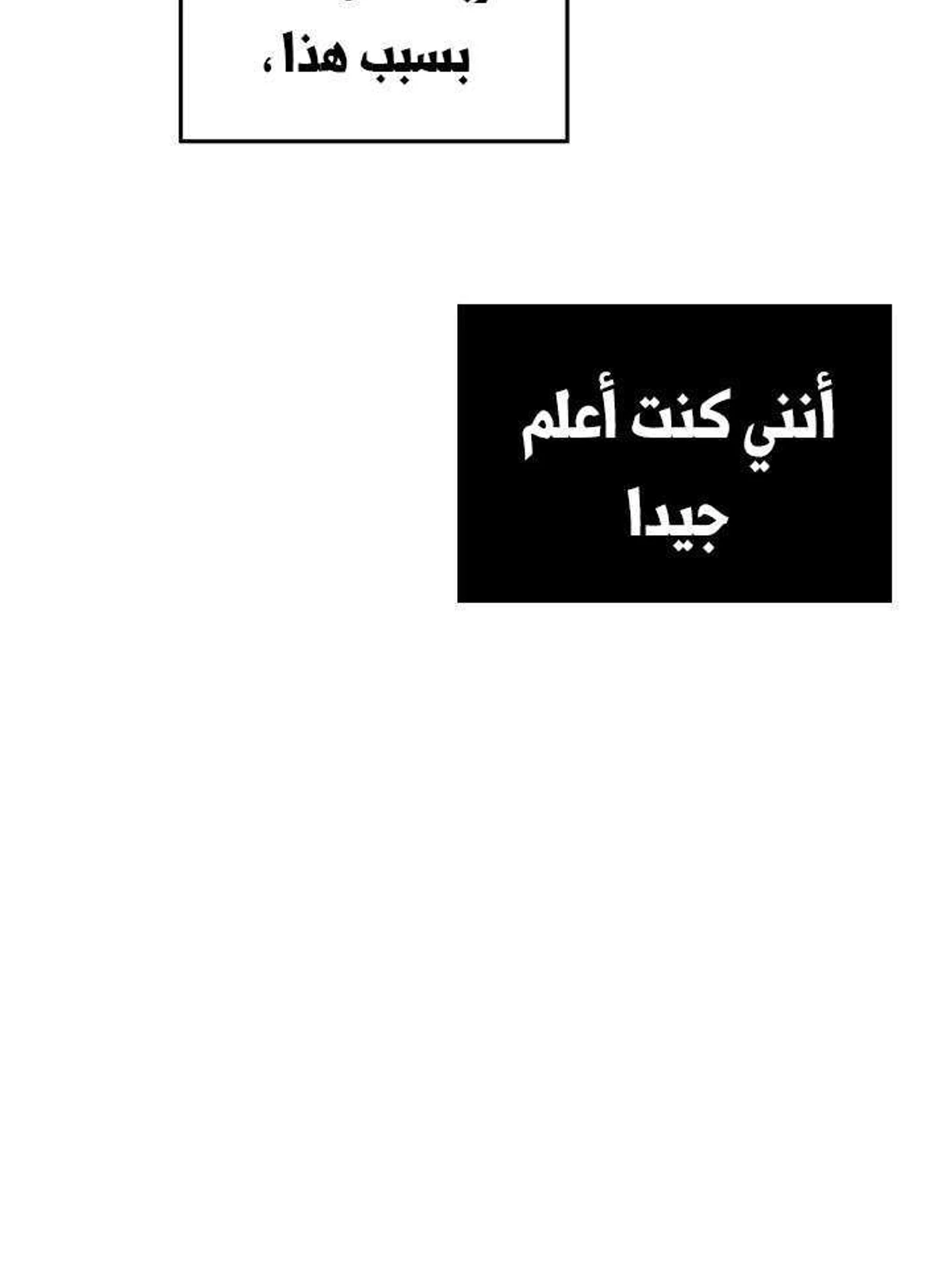 صفحة 29