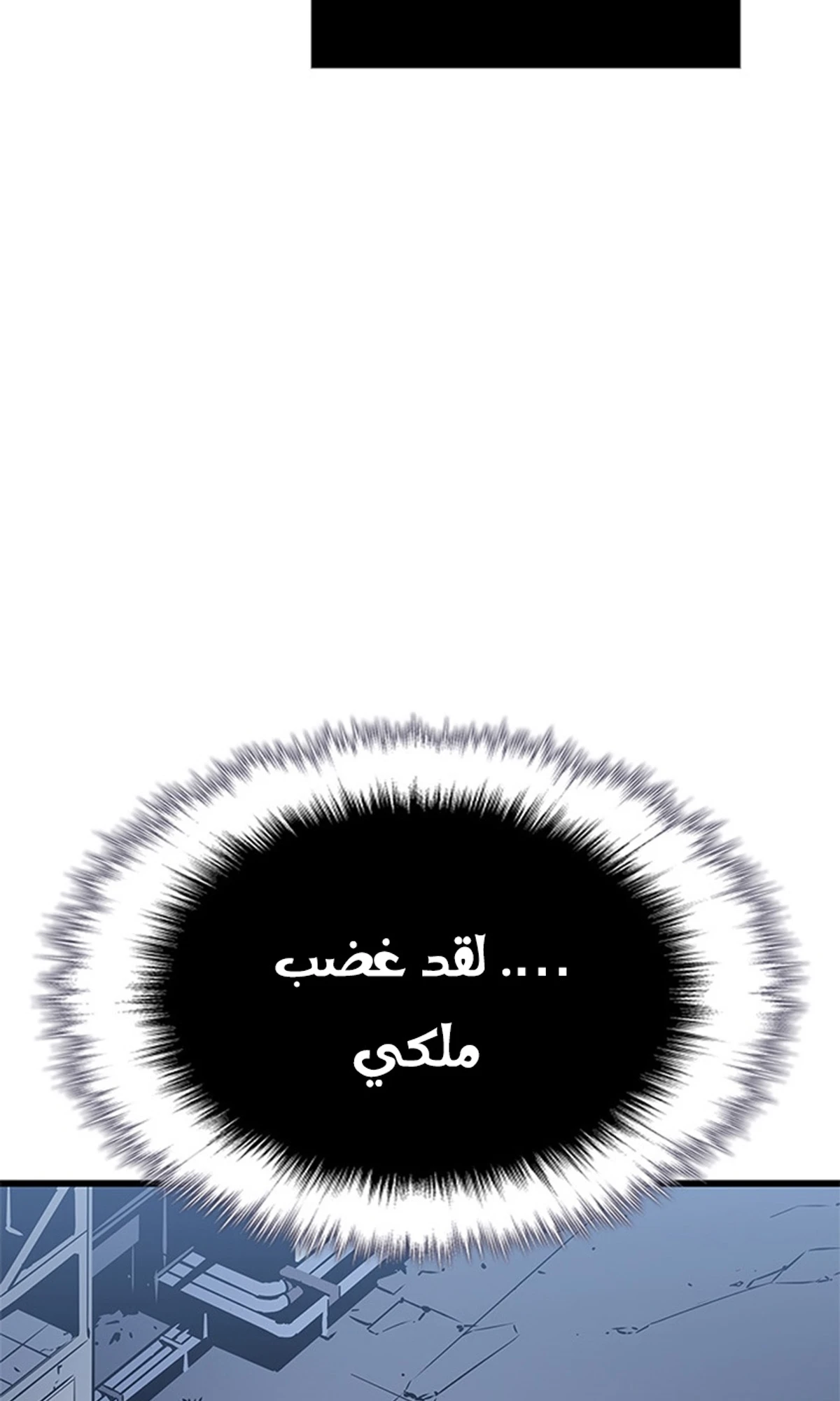 صفحة 111