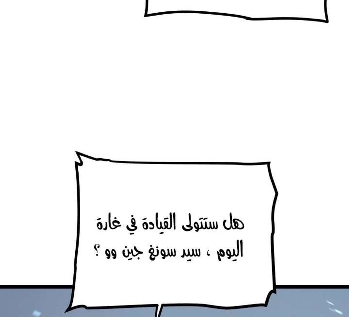 صفحة 36
