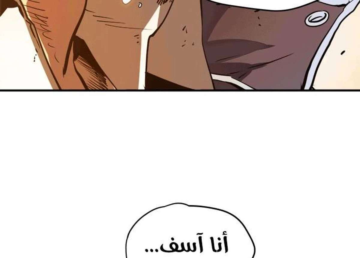 صفحة 61