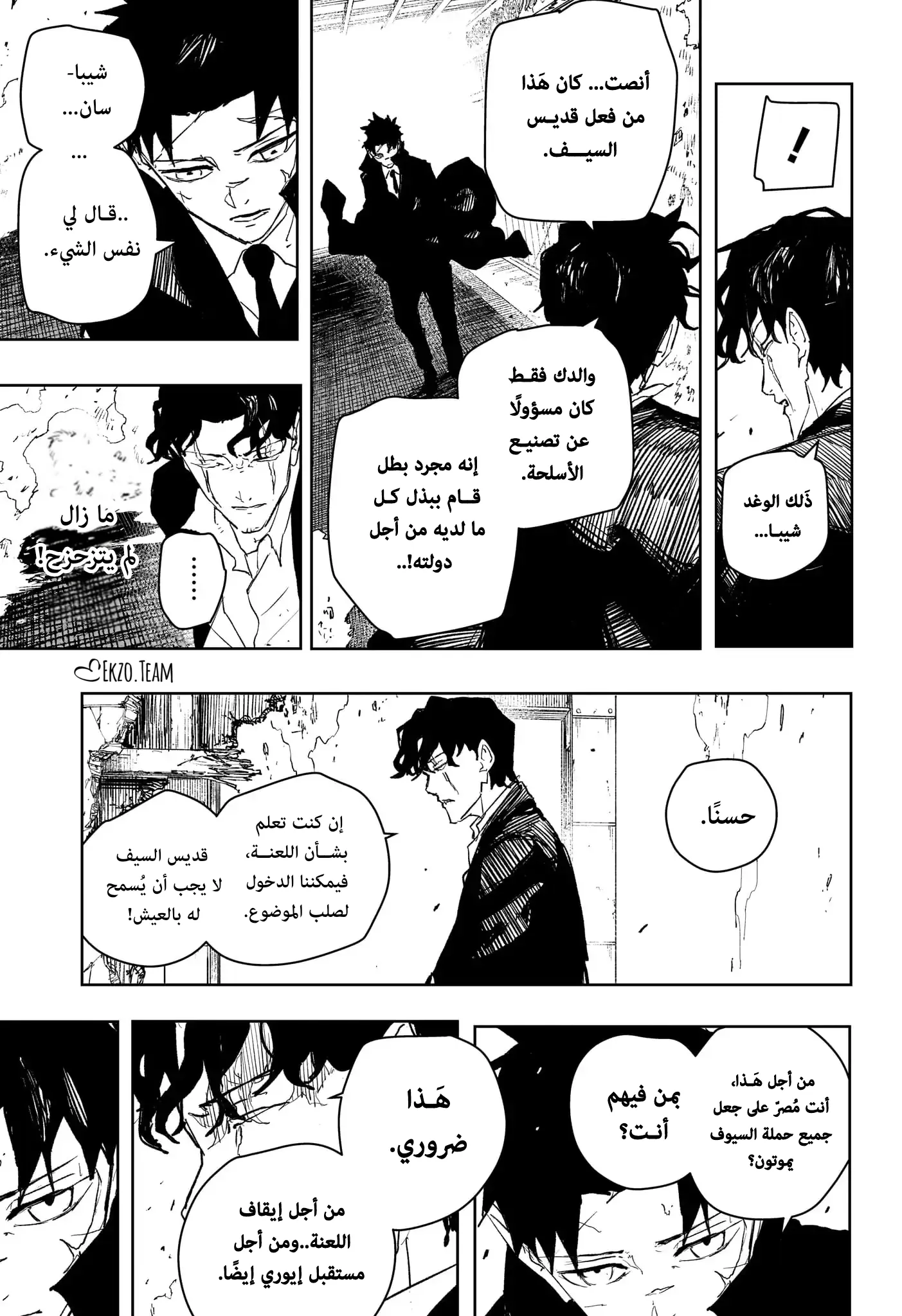 صفحة 12