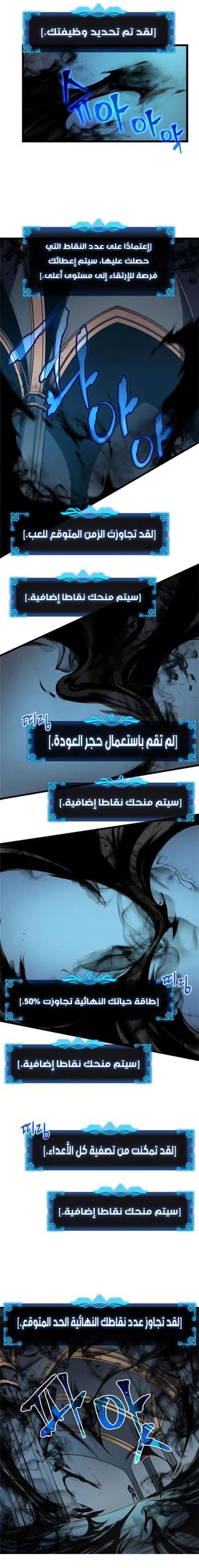 صفحة 6