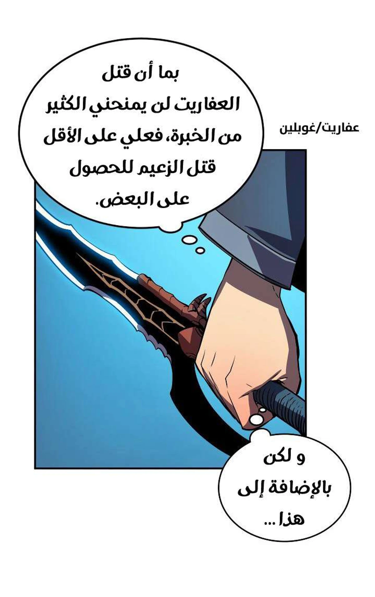 صفحة 48