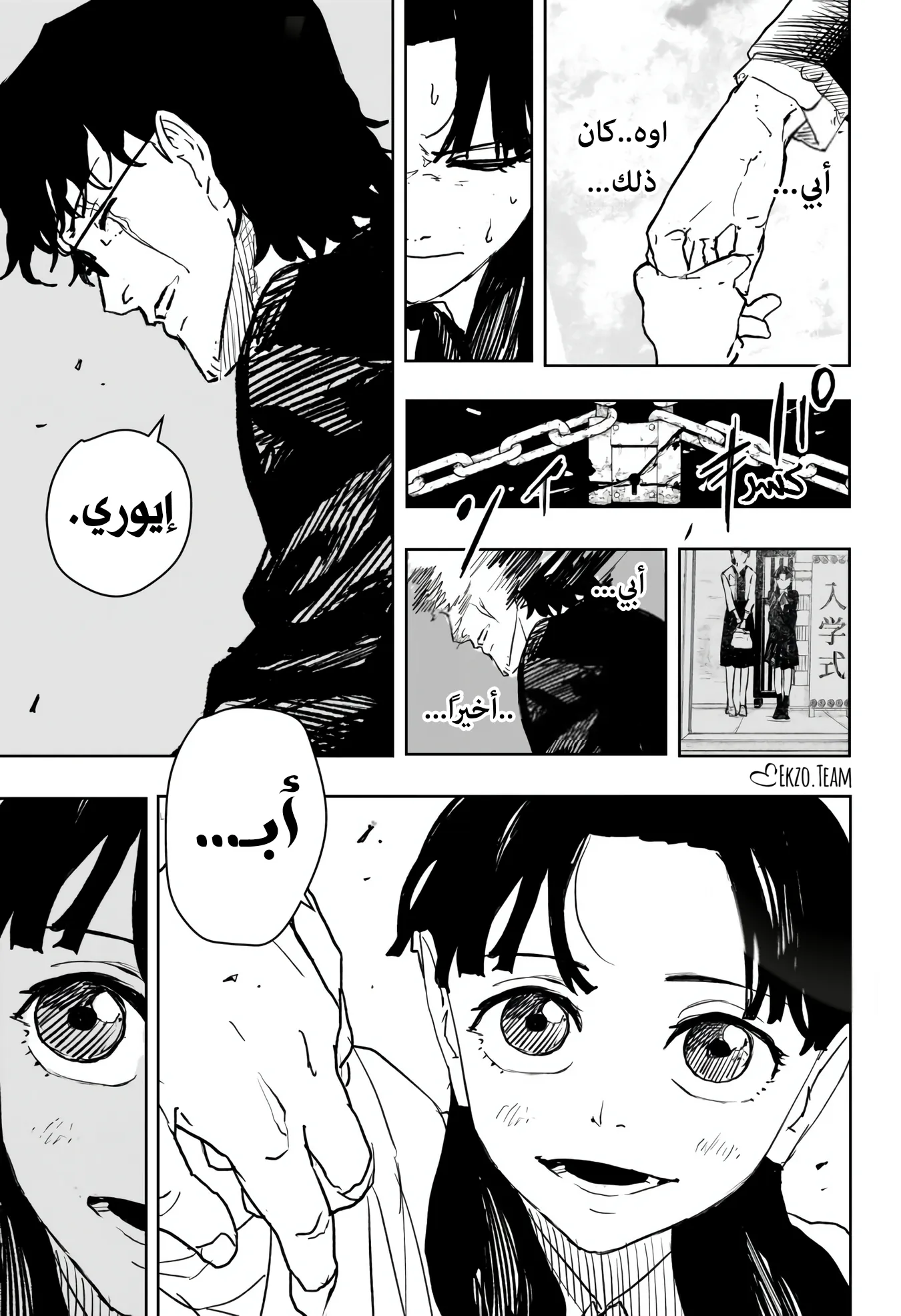 صفحة 9