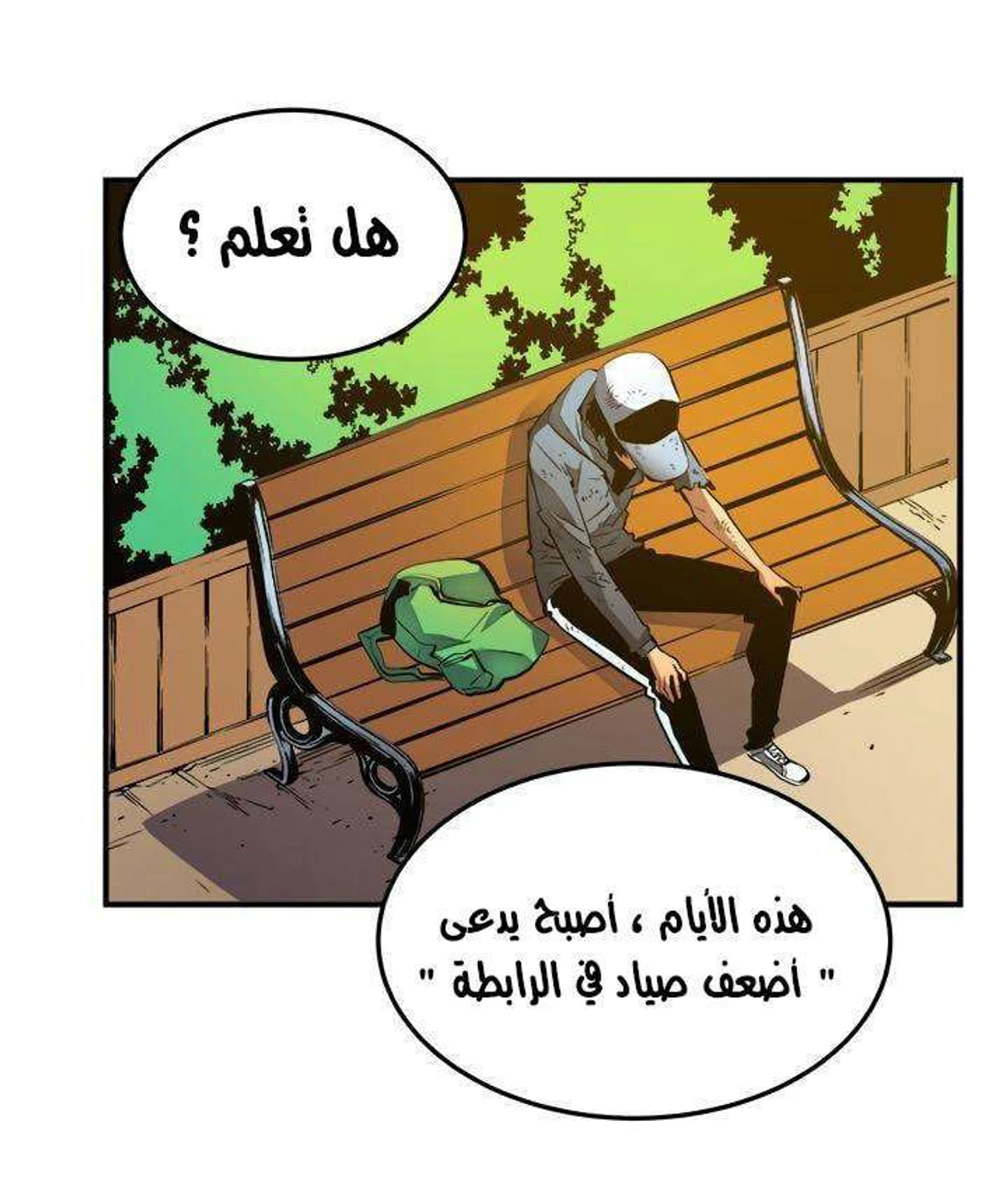 صفحة 25